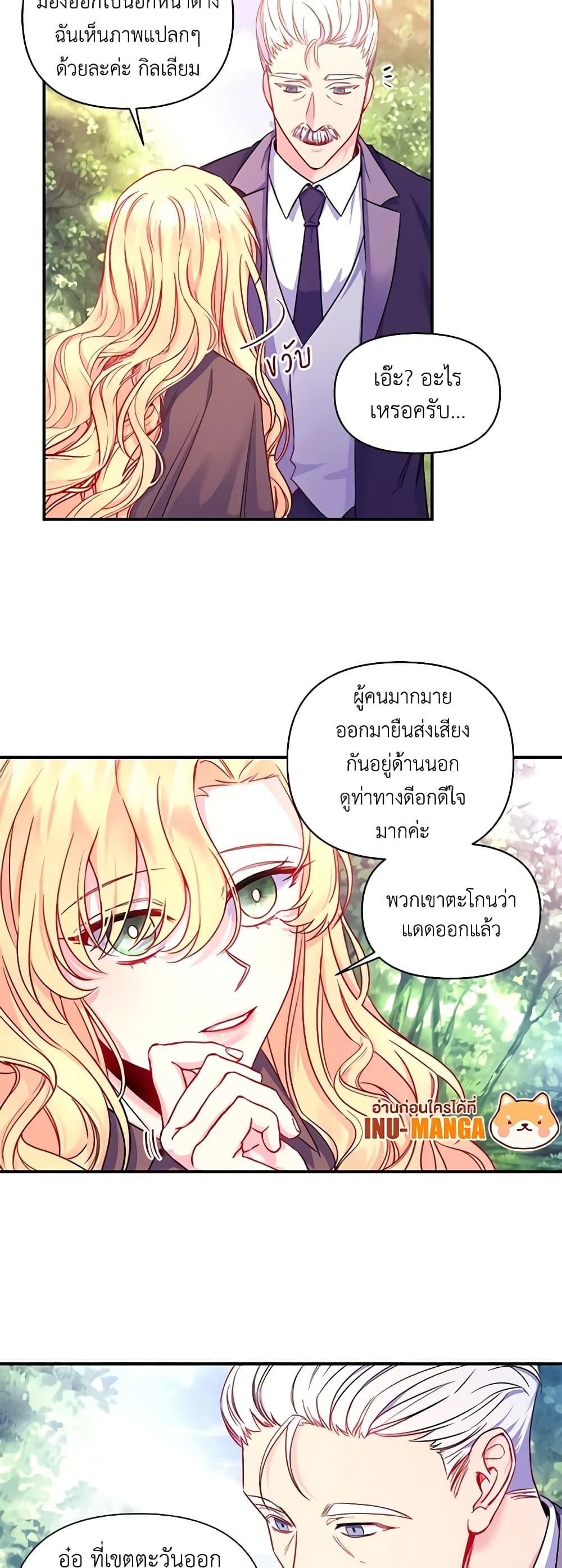 Manga-lc-com อ่านมังงะ อ่านการ์ตูน ออนไลน์ ฟรี Once Married ตอนที่ 1 2 3 4 5 6 7 8 9 10 11 12 13 14 ฟรี ไม่มีโฆษณา Manga-lc - อ่าน มังงะ อ่าน การ์ตูน ออนไลน์ อ่านมังงะ ฟรี