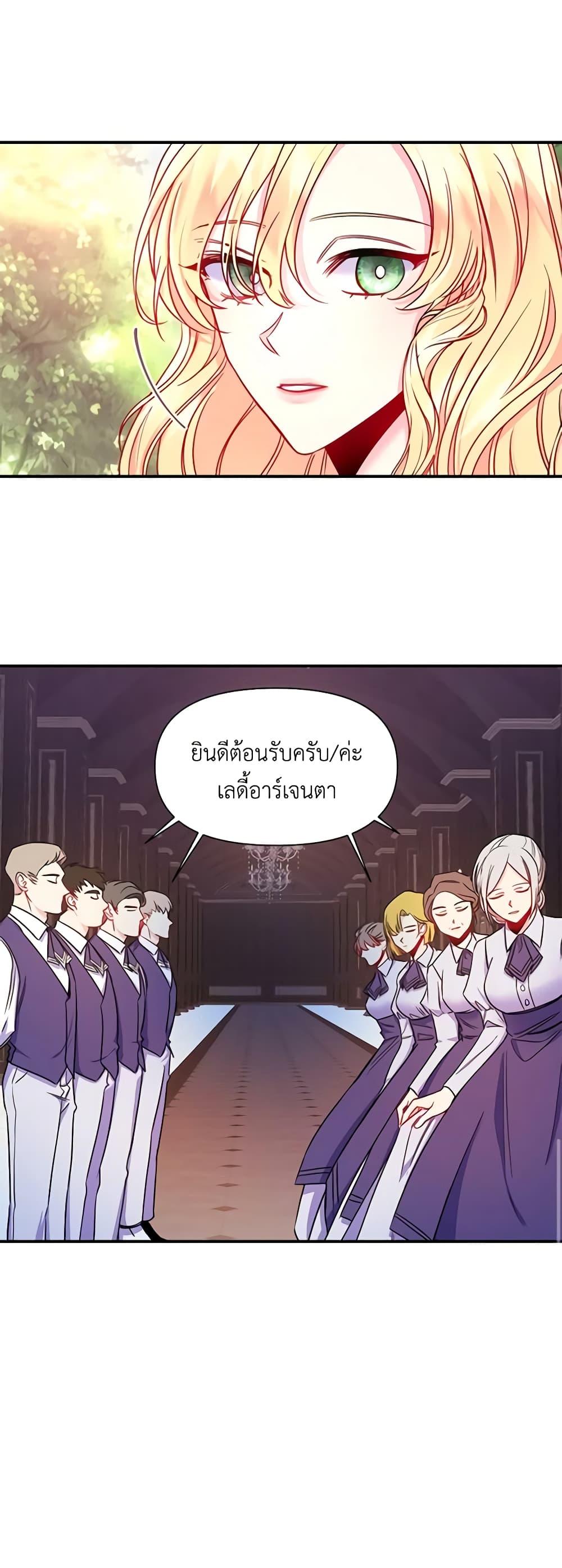 Manga-lc-com อ่านมังงะ อ่านการ์ตูน ออนไลน์ ฟรี Once Married ตอนที่ 1 2 3 4 5 6 7 8 9 10 11 12 13 14 ฟรี ไม่มีโฆษณา Manga-lc - อ่าน มังงะ อ่าน การ์ตูน ออนไลน์ อ่านมังงะ ฟรี