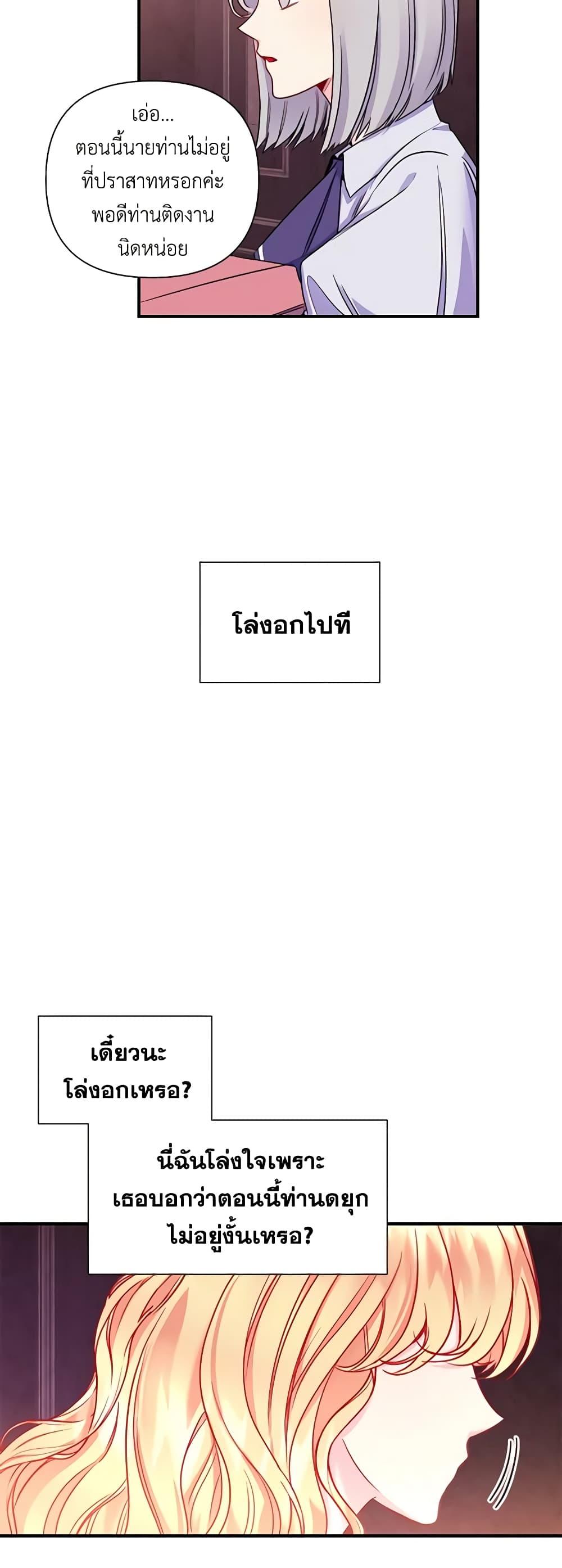 Manga-lc-com อ่านมังงะ อ่านการ์ตูน ออนไลน์ ฟรี Once Married ตอนที่ 1 2 3 4 5 6 7 8 9 10 11 12 13 14 ฟรี ไม่มีโฆษณา Manga-lc - อ่าน มังงะ อ่าน การ์ตูน ออนไลน์ อ่านมังงะ ฟรี