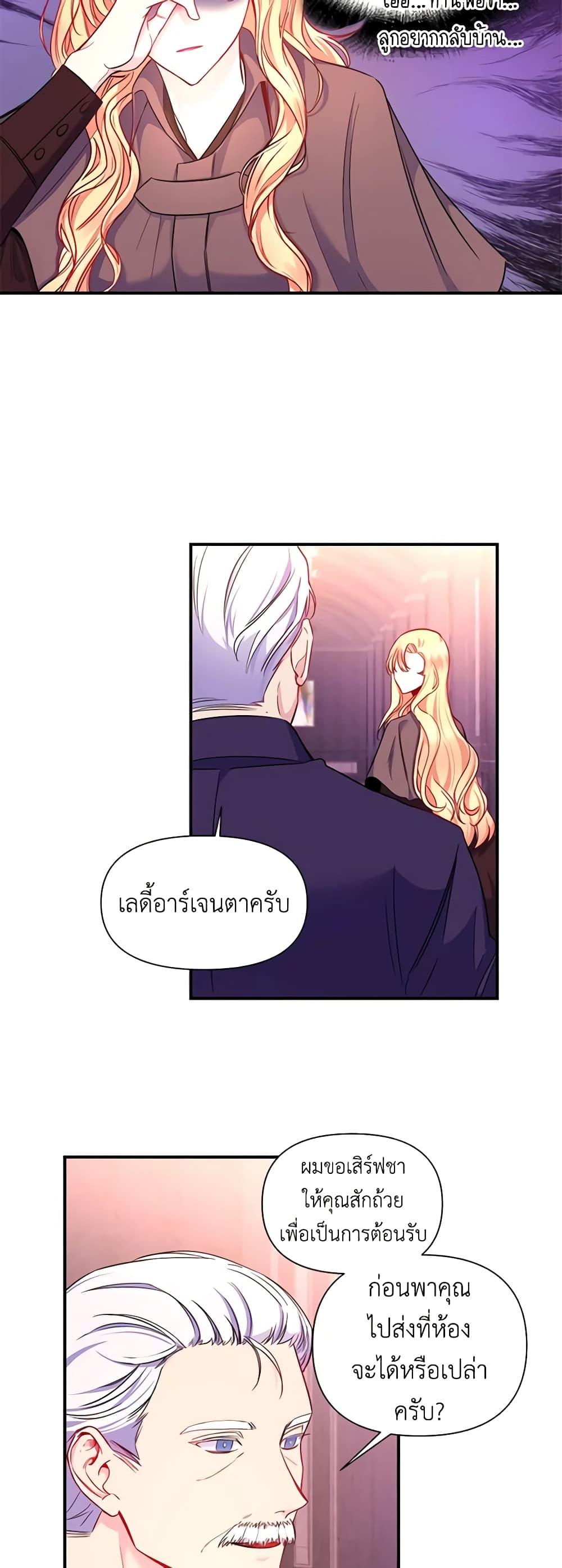 Manga-lc-com อ่านมังงะ อ่านการ์ตูน ออนไลน์ ฟรี Once Married ตอนที่ 1 2 3 4 5 6 7 8 9 10 11 12 13 14 ฟรี ไม่มีโฆษณา Manga-lc - อ่าน มังงะ อ่าน การ์ตูน ออนไลน์ อ่านมังงะ ฟรี