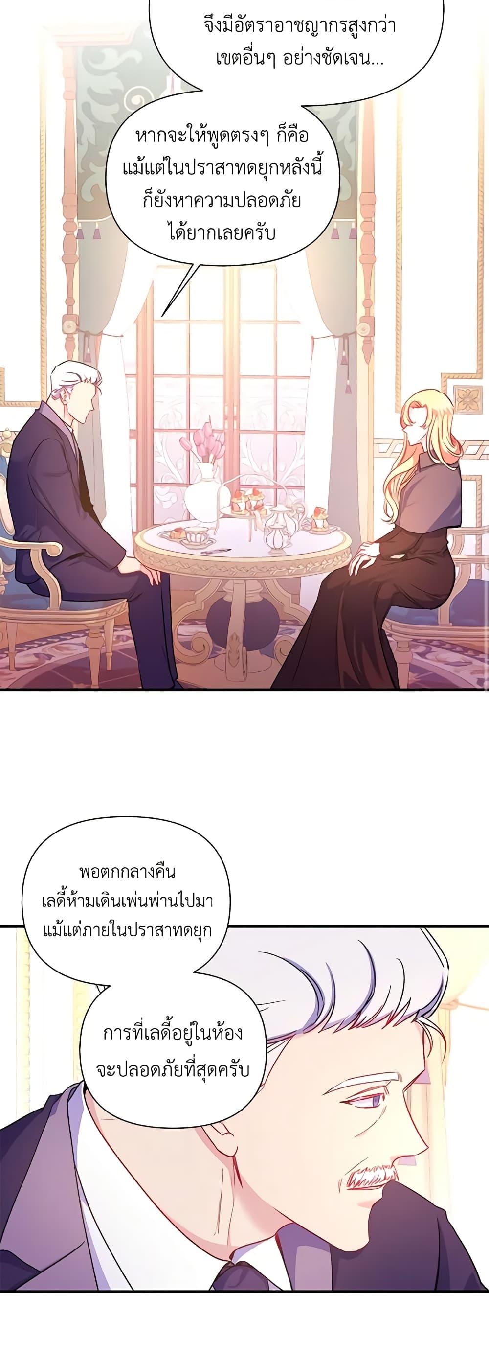 Manga-lc-com อ่านมังงะ อ่านการ์ตูน ออนไลน์ ฟรี Once Married ตอนที่ 1 2 3 4 5 6 7 8 9 10 11 12 13 14 ฟรี ไม่มีโฆษณา Manga-lc - อ่าน มังงะ อ่าน การ์ตูน ออนไลน์ อ่านมังงะ ฟรี
