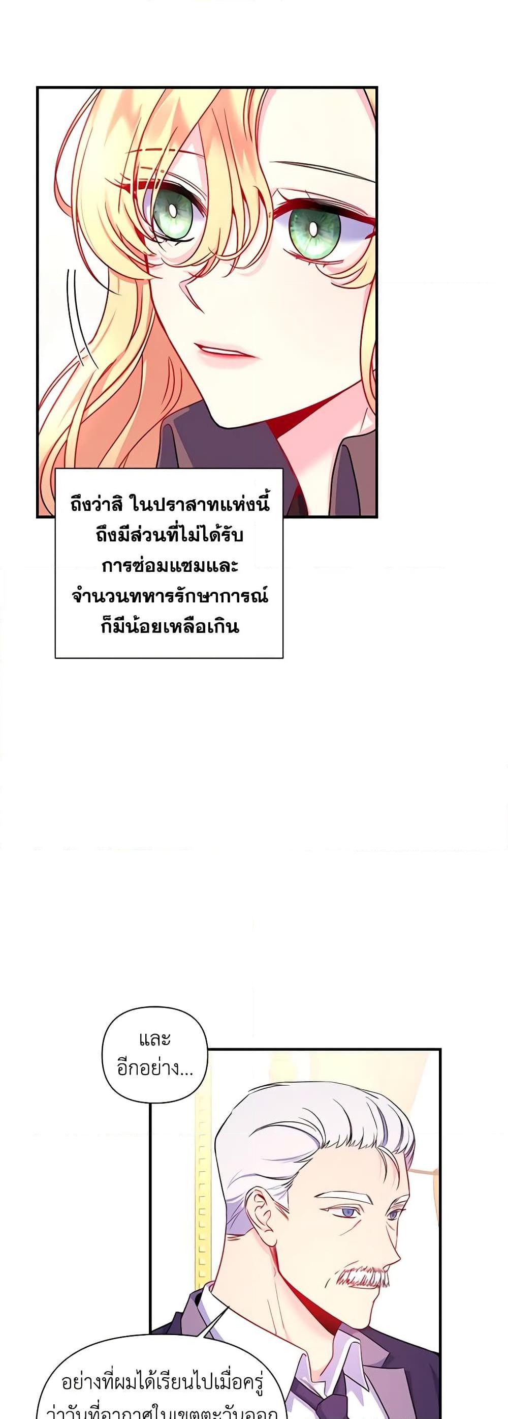Manga-lc-com อ่านมังงะ อ่านการ์ตูน ออนไลน์ ฟรี Once Married ตอนที่ 1 2 3 4 5 6 7 8 9 10 11 12 13 14 ฟรี ไม่มีโฆษณา Manga-lc - อ่าน มังงะ อ่าน การ์ตูน ออนไลน์ อ่านมังงะ ฟรี