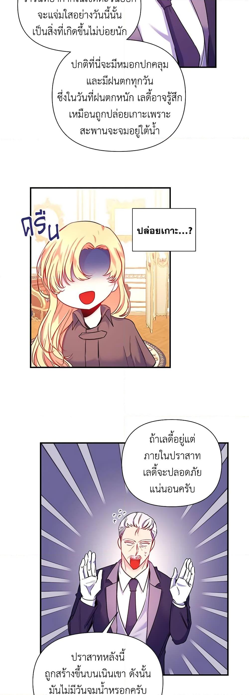 Manga-lc-com อ่านมังงะ อ่านการ์ตูน ออนไลน์ ฟรี Once Married ตอนที่ 1 2 3 4 5 6 7 8 9 10 11 12 13 14 ฟรี ไม่มีโฆษณา Manga-lc - อ่าน มังงะ อ่าน การ์ตูน ออนไลน์ อ่านมังงะ ฟรี