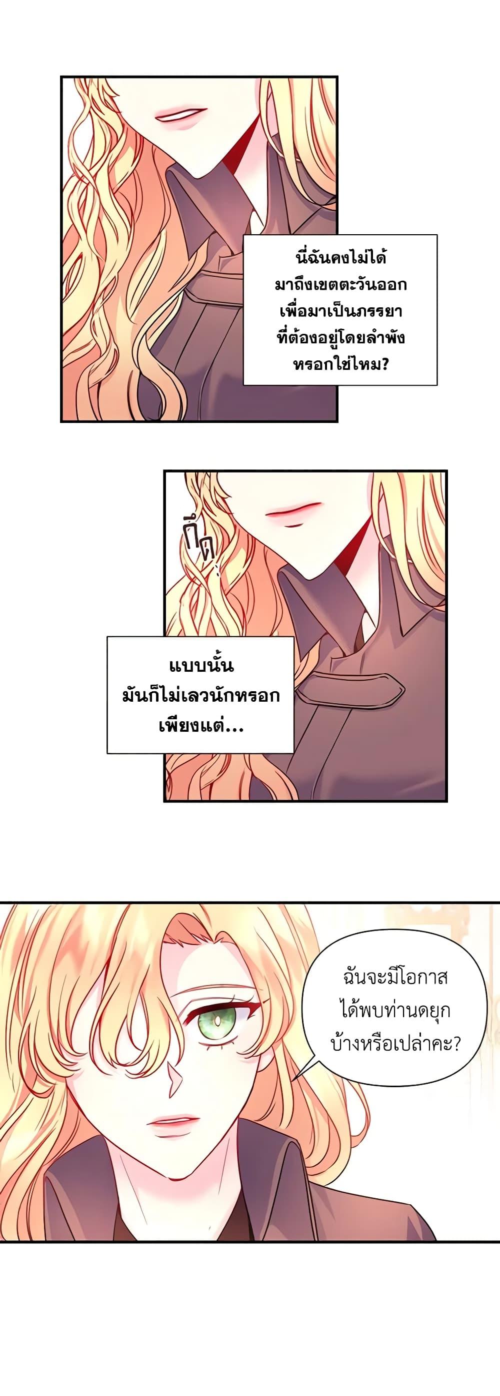 Manga-lc-com อ่านมังงะ อ่านการ์ตูน ออนไลน์ ฟรี Once Married ตอนที่ 1 2 3 4 5 6 7 8 9 10 11 12 13 14 ฟรี ไม่มีโฆษณา Manga-lc - อ่าน มังงะ อ่าน การ์ตูน ออนไลน์ อ่านมังงะ ฟรี