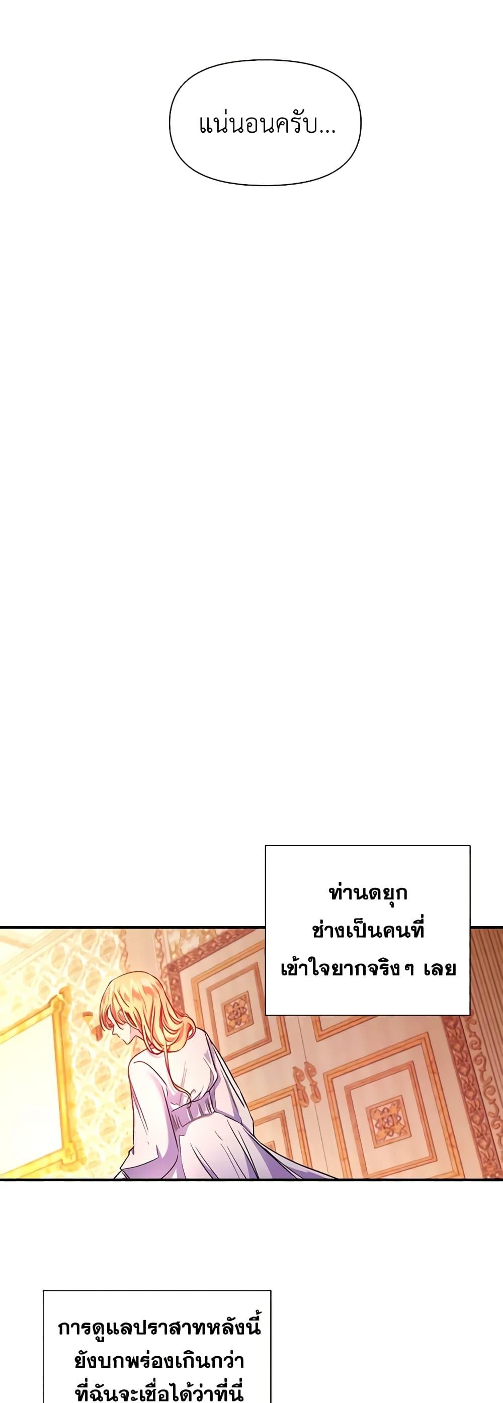 Manga-lc-com อ่านมังงะ อ่านการ์ตูน ออนไลน์ ฟรี Once Married ตอนที่ 1 2 3 4 5 6 7 8 9 10 11 12 13 14 ฟรี ไม่มีโฆษณา Manga-lc - อ่าน มังงะ อ่าน การ์ตูน ออนไลน์ อ่านมังงะ ฟรี