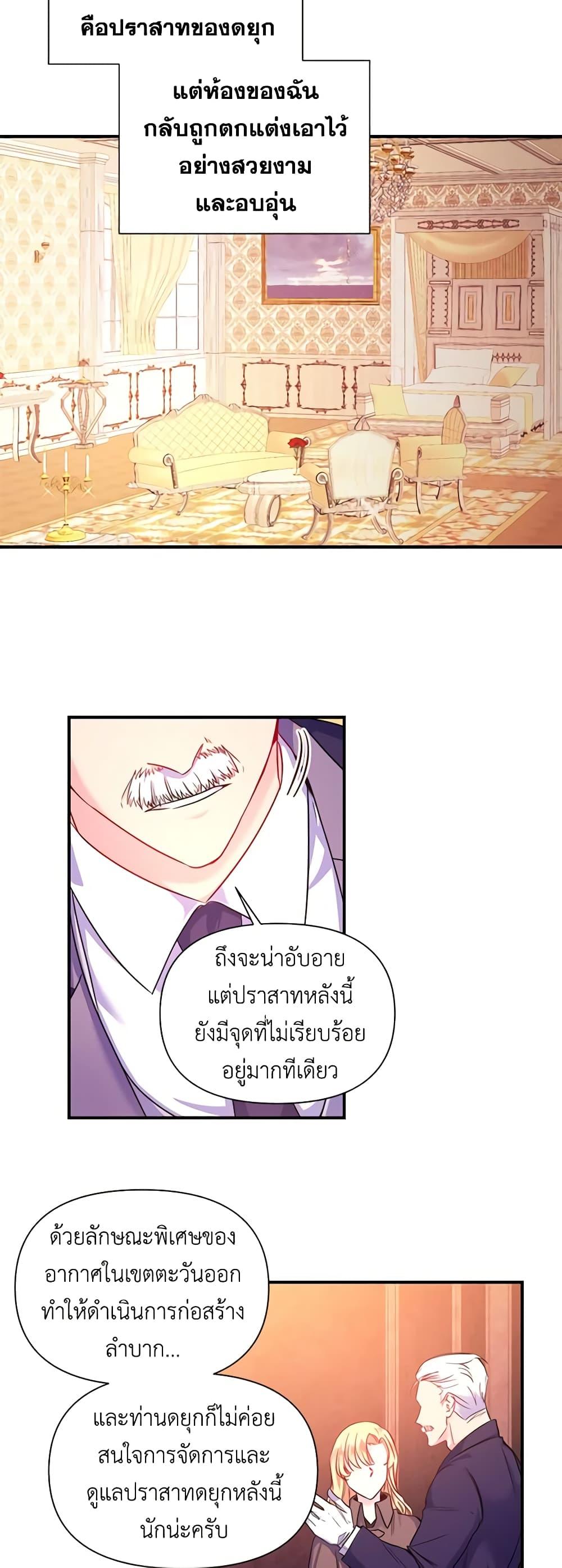 Manga-lc-com อ่านมังงะ อ่านการ์ตูน ออนไลน์ ฟรี Once Married ตอนที่ 1 2 3 4 5 6 7 8 9 10 11 12 13 14 ฟรี ไม่มีโฆษณา Manga-lc - อ่าน มังงะ อ่าน การ์ตูน ออนไลน์ อ่านมังงะ ฟรี