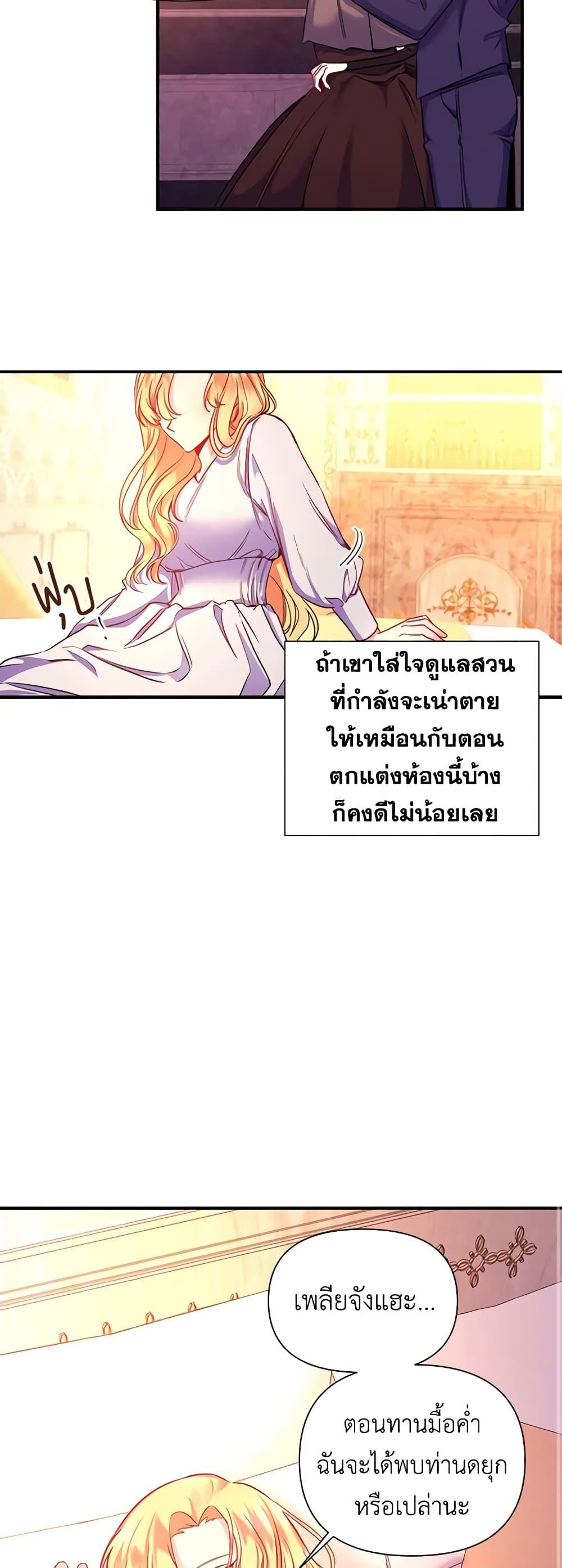 Manga-lc-com อ่านมังงะ อ่านการ์ตูน ออนไลน์ ฟรี Once Married ตอนที่ 1 2 3 4 5 6 7 8 9 10 11 12 13 14 ฟรี ไม่มีโฆษณา Manga-lc - อ่าน มังงะ อ่าน การ์ตูน ออนไลน์ อ่านมังงะ ฟรี