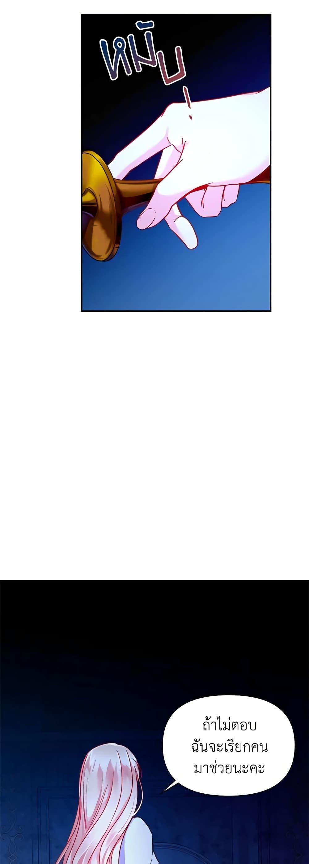 Manga-lc-com อ่านมังงะ อ่านการ์ตูน ออนไลน์ ฟรี Once Married ตอนที่ 1 2 3 4 5 6 7 8 9 10 11 12 13 14 ฟรี ไม่มีโฆษณา Manga-lc - อ่าน มังงะ อ่าน การ์ตูน ออนไลน์ อ่านมังงะ ฟรี