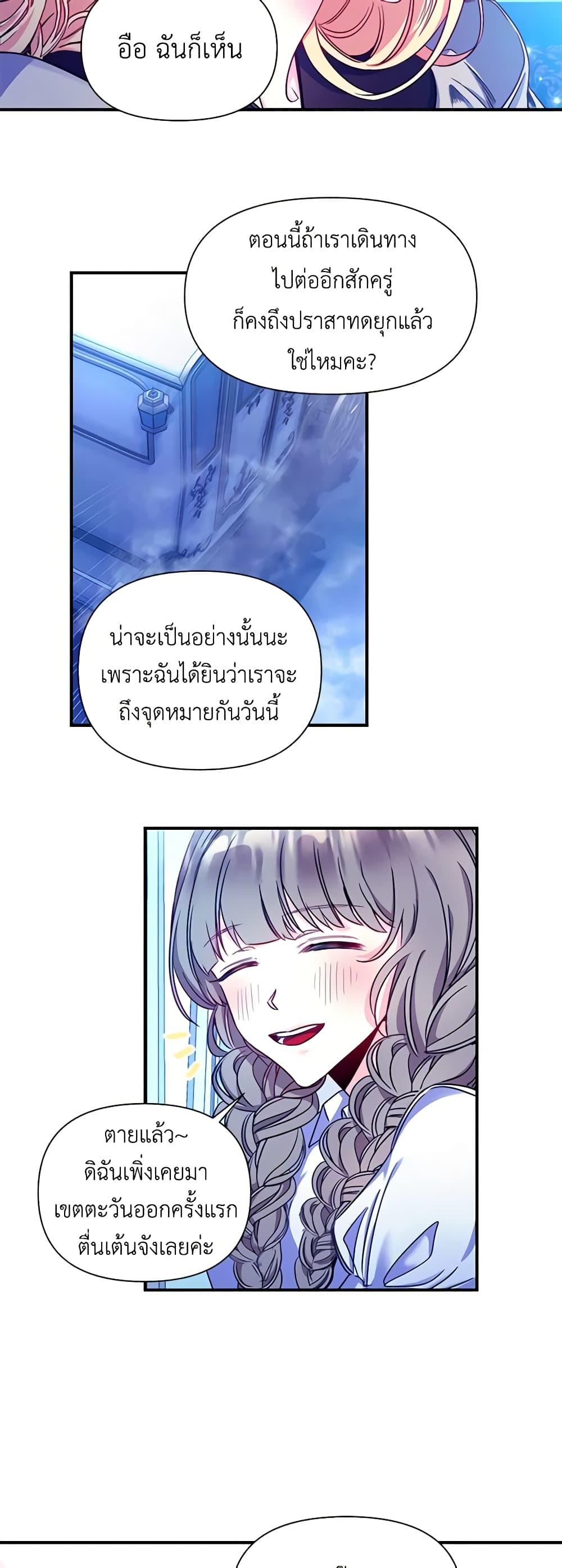 Manga-lc-com อ่านมังงะ อ่านการ์ตูน ออนไลน์ ฟรี Once Married ตอนที่ 1 2 3 4 5 6 7 8 9 10 11 12 13 14 ฟรี ไม่มีโฆษณา Manga-lc - อ่าน มังงะ อ่าน การ์ตูน ออนไลน์ อ่านมังงะ ฟรี