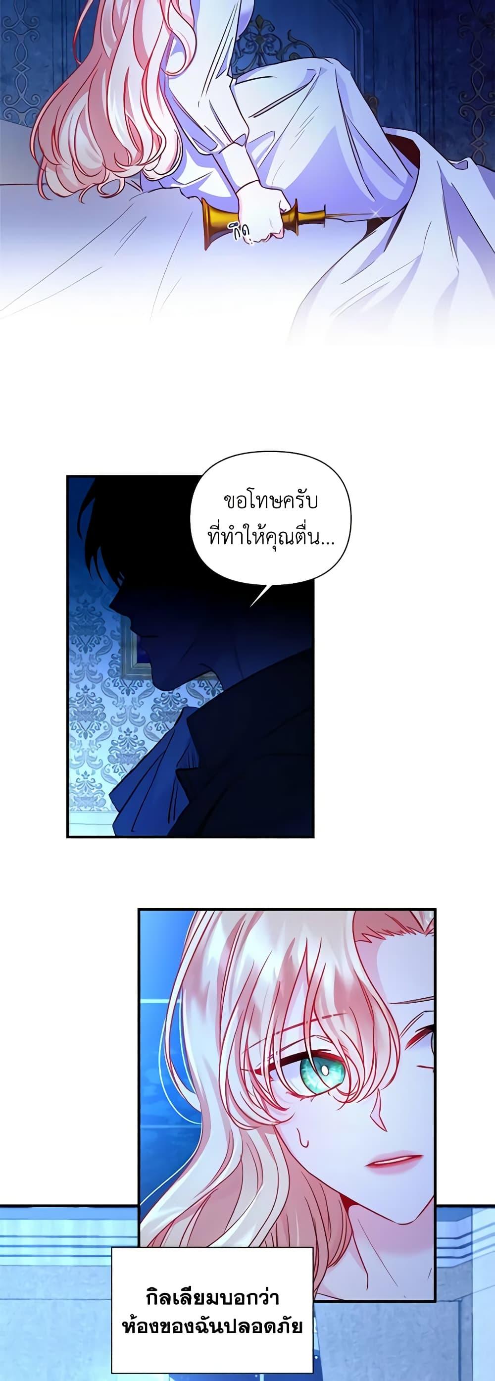 Manga-lc-com อ่านมังงะ อ่านการ์ตูน ออนไลน์ ฟรี Once Married ตอนที่ 1 2 3 4 5 6 7 8 9 10 11 12 13 14 ฟรี ไม่มีโฆษณา Manga-lc - อ่าน มังงะ อ่าน การ์ตูน ออนไลน์ อ่านมังงะ ฟรี