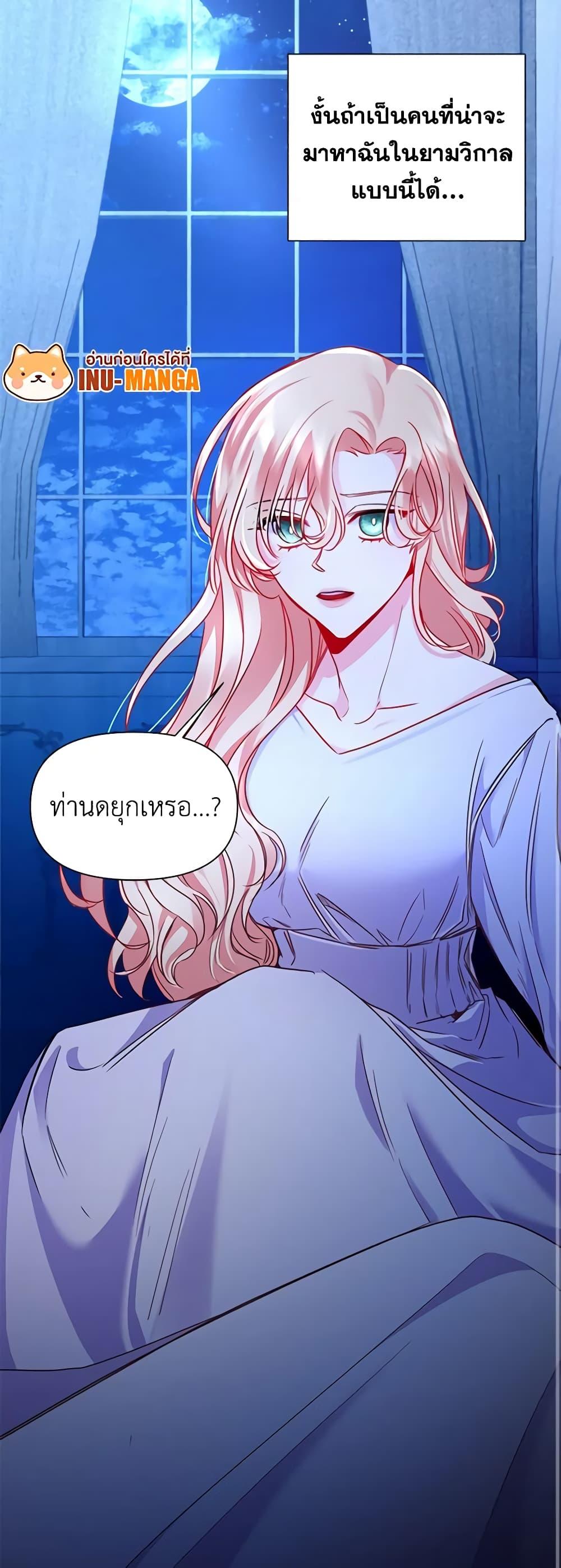 Manga-lc-com อ่านมังงะ อ่านการ์ตูน ออนไลน์ ฟรี Once Married ตอนที่ 1 2 3 4 5 6 7 8 9 10 11 12 13 14 ฟรี ไม่มีโฆษณา Manga-lc - อ่าน มังงะ อ่าน การ์ตูน ออนไลน์ อ่านมังงะ ฟรี
