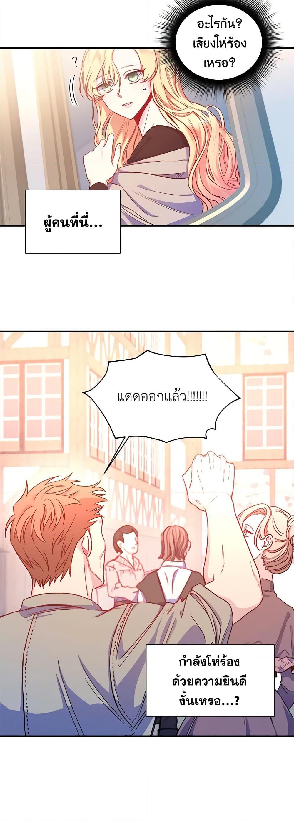 Manga-lc-com อ่านมังงะ อ่านการ์ตูน ออนไลน์ ฟรี Once Married ตอนที่ 1 2 3 4 5 6 7 8 9 10 11 12 13 14 ฟรี ไม่มีโฆษณา Manga-lc - อ่าน มังงะ อ่าน การ์ตูน ออนไลน์ อ่านมังงะ ฟรี