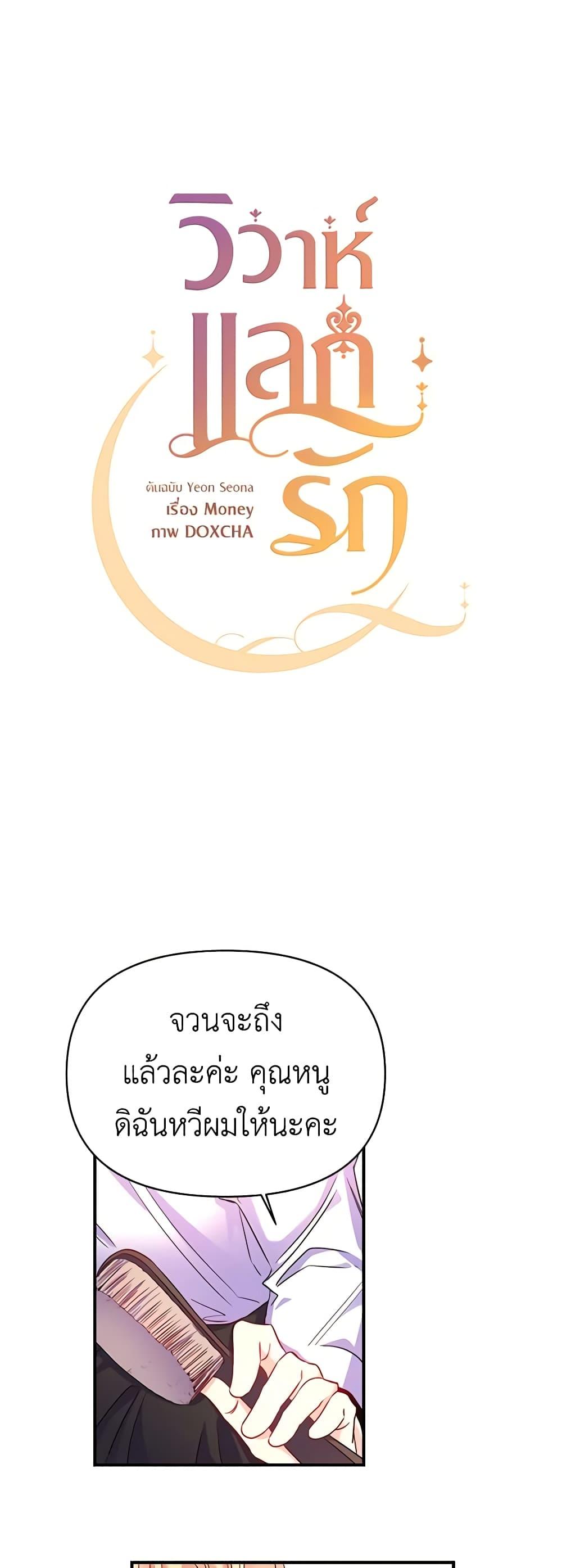 Manga-lc-com อ่านมังงะ อ่านการ์ตูน ออนไลน์ ฟรี Once Married ตอนที่ 1 2 3 4 5 6 7 8 9 10 11 12 13 14 ฟรี ไม่มีโฆษณา Manga-lc - อ่าน มังงะ อ่าน การ์ตูน ออนไลน์ อ่านมังงะ ฟรี