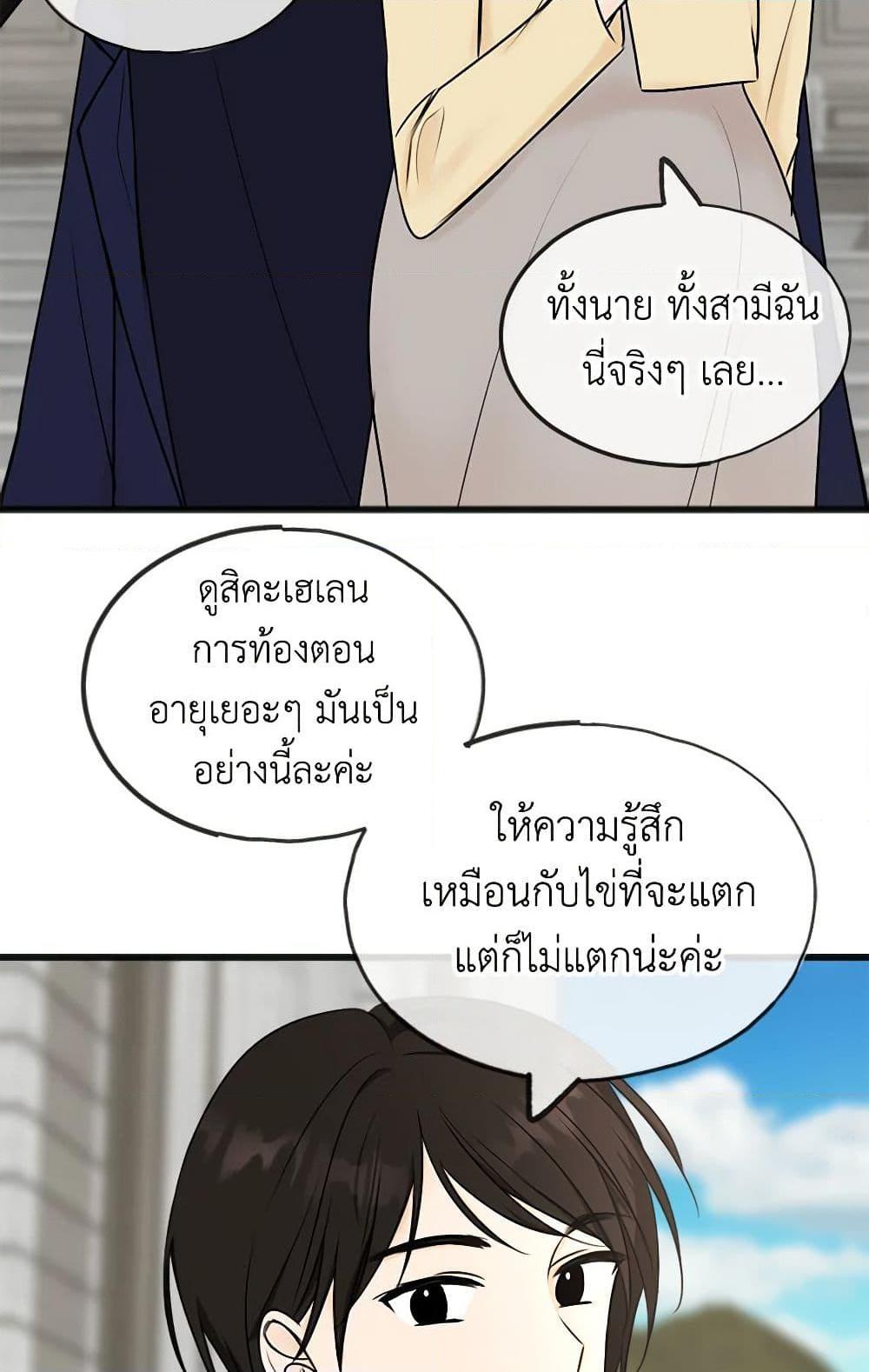 Manga-lc-com อ่านมังงะ อ่านการ์ตูน ออนไลน์ ฟรี Flowers May Wither but You Remain ตอนที่ 1 2 3 4 5 6 7 8 9 10 11 12 13 14 ฟรี ไม่มีโฆษณา Manga-lc - อ่าน มังงะ อ่าน การ์ตูน ออนไลน์ อ่านมังงะ ฟรี