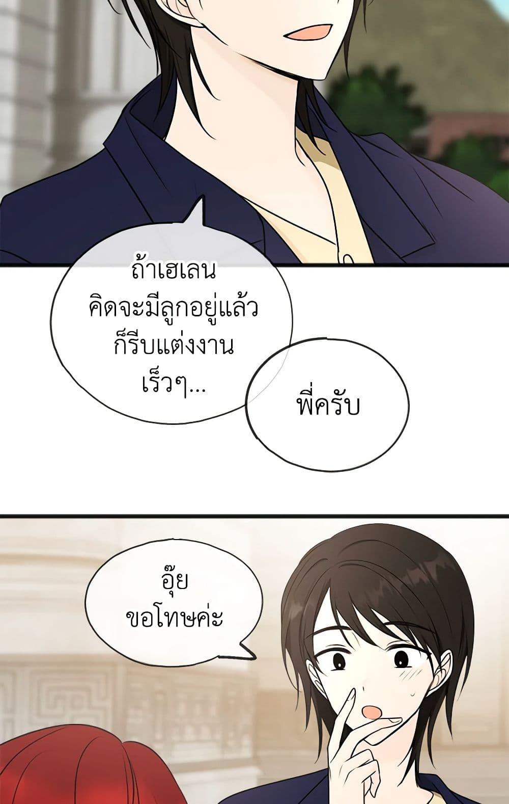 Manga-lc-com อ่านมังงะ อ่านการ์ตูน ออนไลน์ ฟรี Flowers May Wither but You Remain ตอนที่ 1 2 3 4 5 6 7 8 9 10 11 12 13 14 ฟรี ไม่มีโฆษณา Manga-lc - อ่าน มังงะ อ่าน การ์ตูน ออนไลน์ อ่านมังงะ ฟรี
