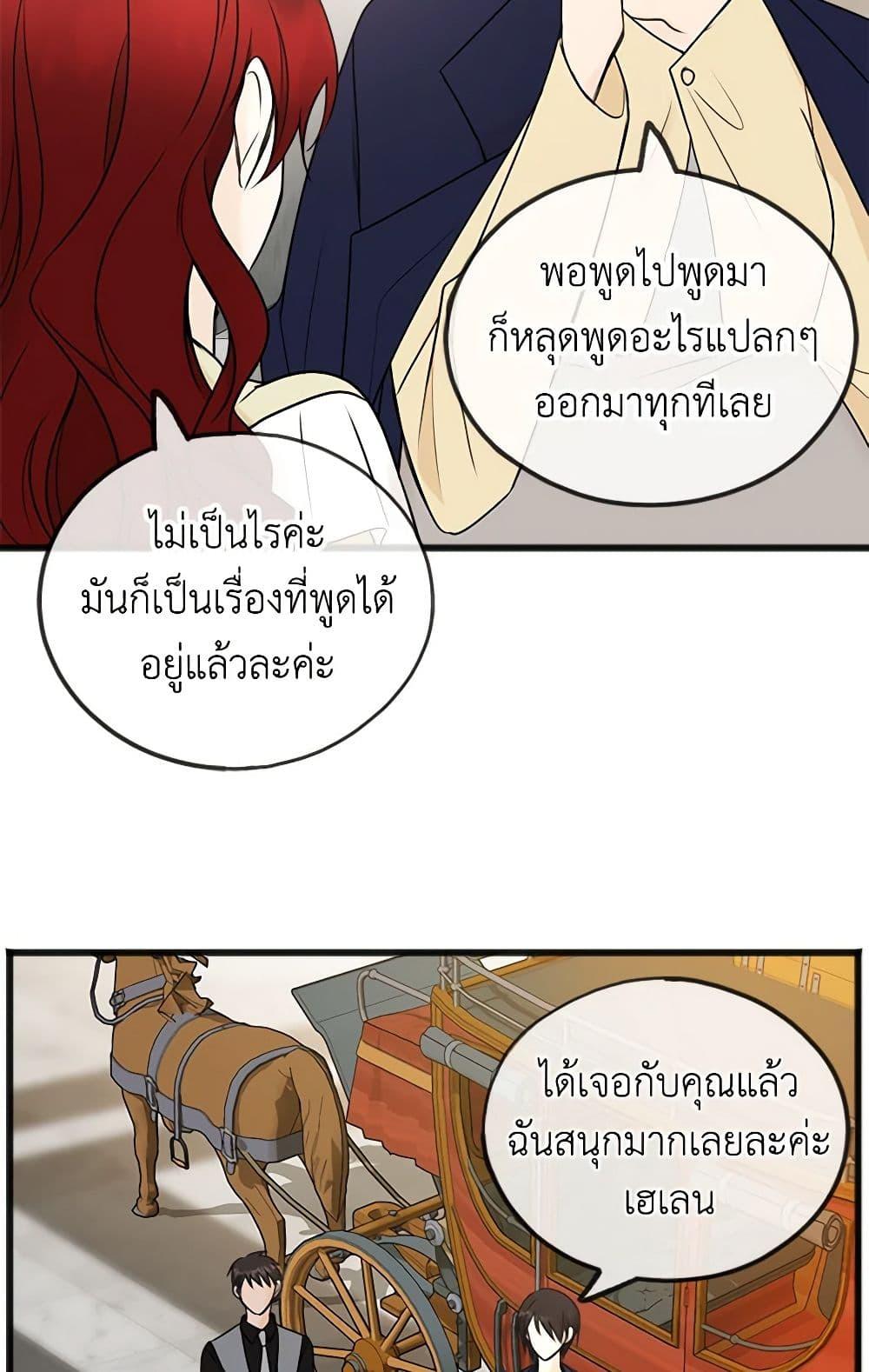 Manga-lc-com อ่านมังงะ อ่านการ์ตูน ออนไลน์ ฟรี Flowers May Wither but You Remain ตอนที่ 1 2 3 4 5 6 7 8 9 10 11 12 13 14 ฟรี ไม่มีโฆษณา Manga-lc - อ่าน มังงะ อ่าน การ์ตูน ออนไลน์ อ่านมังงะ ฟรี