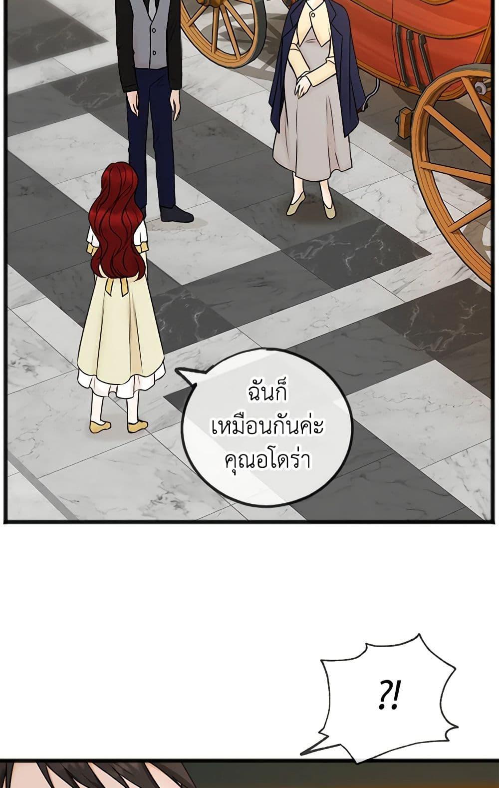 Manga-lc-com อ่านมังงะ อ่านการ์ตูน ออนไลน์ ฟรี Flowers May Wither but You Remain ตอนที่ 1 2 3 4 5 6 7 8 9 10 11 12 13 14 ฟรี ไม่มีโฆษณา Manga-lc - อ่าน มังงะ อ่าน การ์ตูน ออนไลน์ อ่านมังงะ ฟรี