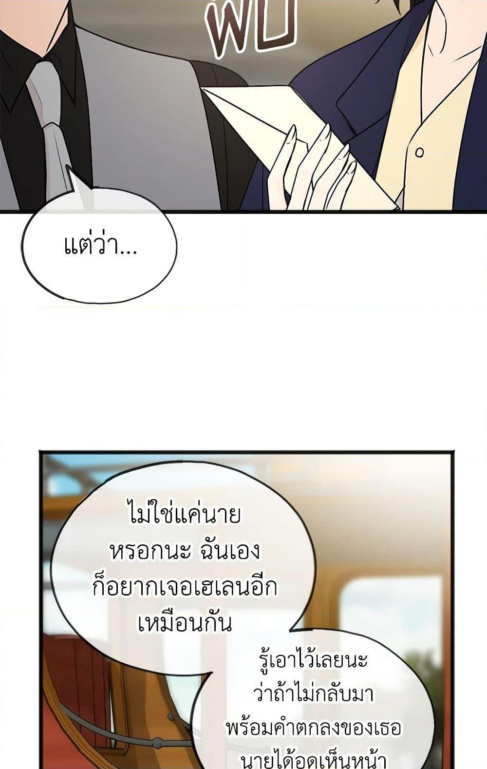 Manga-lc-com อ่านมังงะ อ่านการ์ตูน ออนไลน์ ฟรี Flowers May Wither but You Remain ตอนที่ 1 2 3 4 5 6 7 8 9 10 11 12 13 14 ฟรี ไม่มีโฆษณา Manga-lc - อ่าน มังงะ อ่าน การ์ตูน ออนไลน์ อ่านมังงะ ฟรี