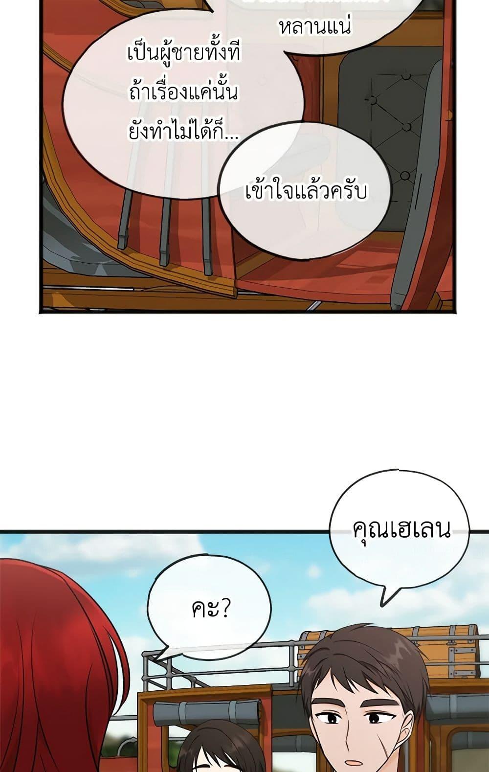 Manga-lc-com อ่านมังงะ อ่านการ์ตูน ออนไลน์ ฟรี Flowers May Wither but You Remain ตอนที่ 1 2 3 4 5 6 7 8 9 10 11 12 13 14 ฟรี ไม่มีโฆษณา Manga-lc - อ่าน มังงะ อ่าน การ์ตูน ออนไลน์ อ่านมังงะ ฟรี