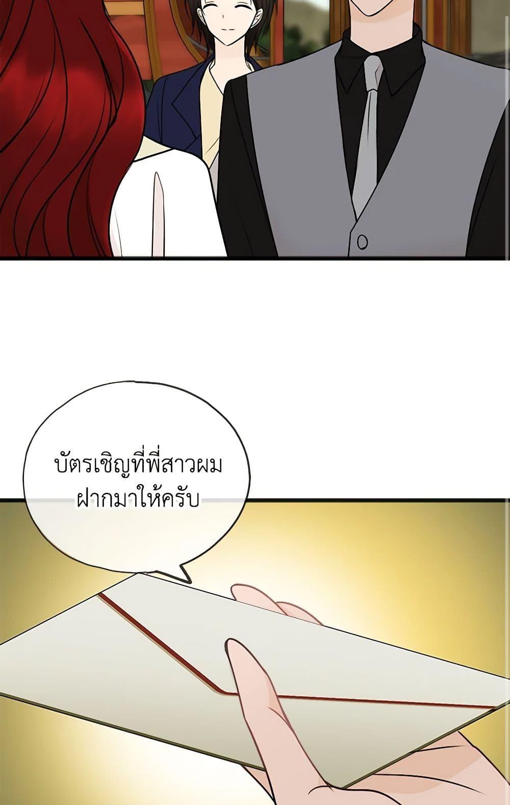 Manga-lc-com อ่านมังงะ อ่านการ์ตูน ออนไลน์ ฟรี Flowers May Wither but You Remain ตอนที่ 1 2 3 4 5 6 7 8 9 10 11 12 13 14 ฟรี ไม่มีโฆษณา Manga-lc - อ่าน มังงะ อ่าน การ์ตูน ออนไลน์ อ่านมังงะ ฟรี