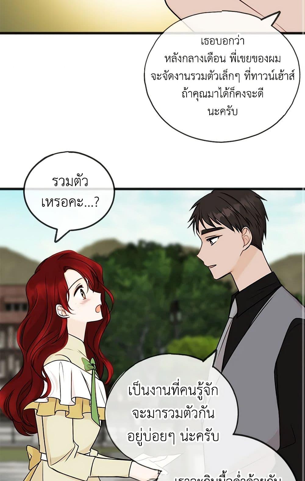 Manga-lc-com อ่านมังงะ อ่านการ์ตูน ออนไลน์ ฟรี Flowers May Wither but You Remain ตอนที่ 1 2 3 4 5 6 7 8 9 10 11 12 13 14 ฟรี ไม่มีโฆษณา Manga-lc - อ่าน มังงะ อ่าน การ์ตูน ออนไลน์ อ่านมังงะ ฟรี