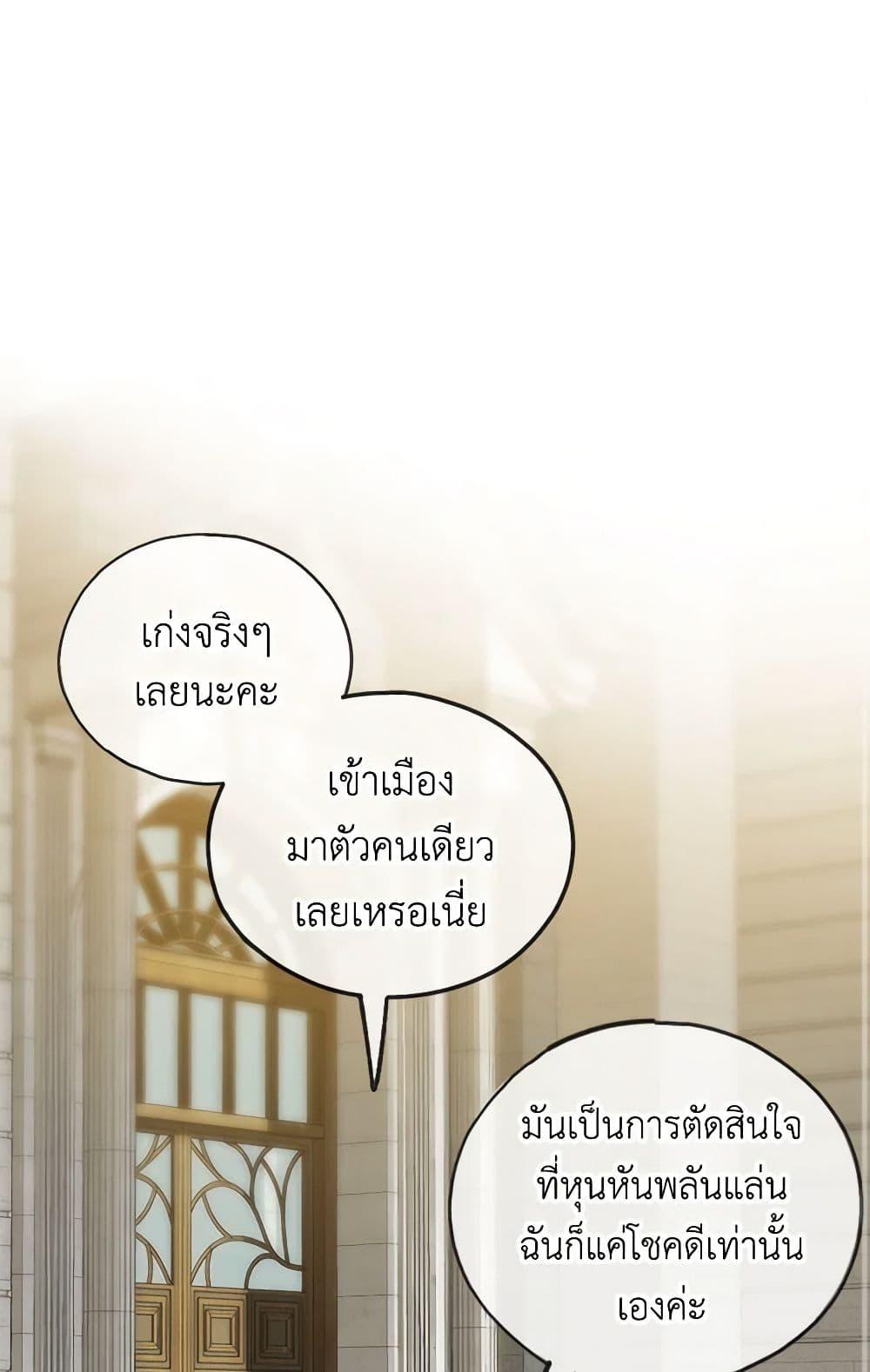 Manga-lc-com อ่านมังงะ อ่านการ์ตูน ออนไลน์ ฟรี Flowers May Wither but You Remain ตอนที่ 1 2 3 4 5 6 7 8 9 10 11 12 13 14 ฟรี ไม่มีโฆษณา Manga-lc - อ่าน มังงะ อ่าน การ์ตูน ออนไลน์ อ่านมังงะ ฟรี