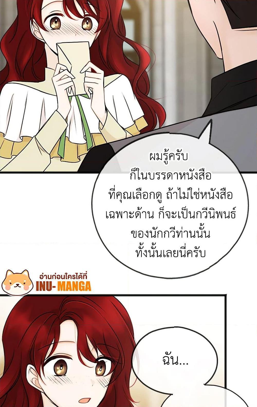 Manga-lc-com อ่านมังงะ อ่านการ์ตูน ออนไลน์ ฟรี Flowers May Wither but You Remain ตอนที่ 1 2 3 4 5 6 7 8 9 10 11 12 13 14 ฟรี ไม่มีโฆษณา Manga-lc - อ่าน มังงะ อ่าน การ์ตูน ออนไลน์ อ่านมังงะ ฟรี