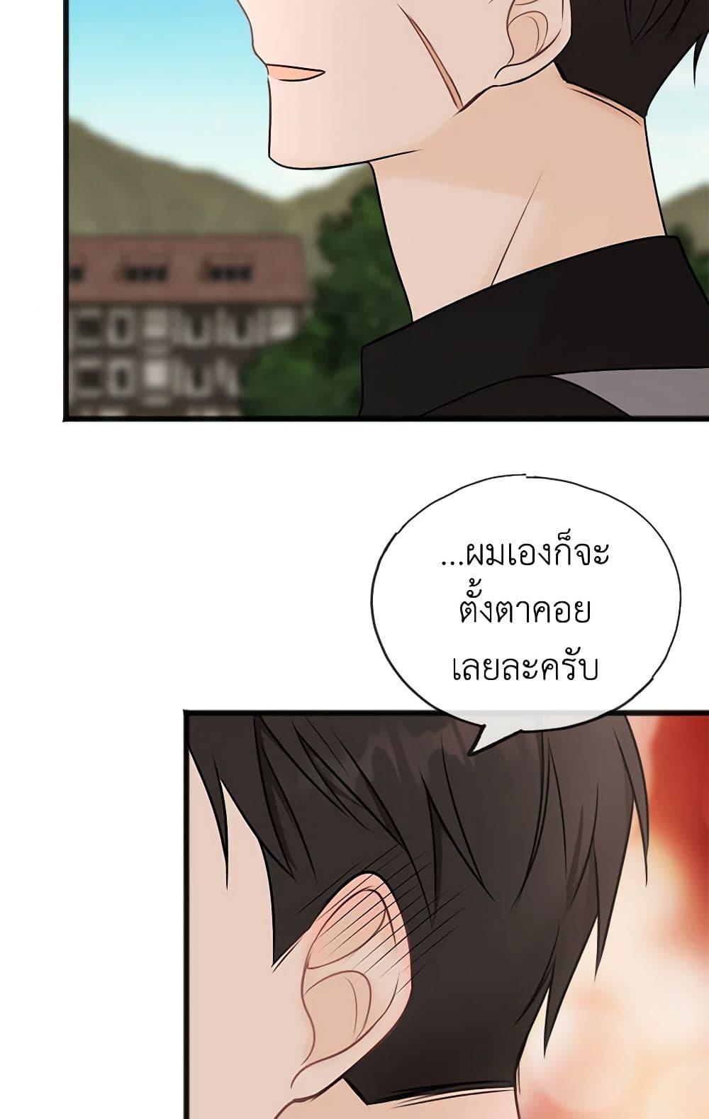 Manga-lc-com อ่านมังงะ อ่านการ์ตูน ออนไลน์ ฟรี Flowers May Wither but You Remain ตอนที่ 1 2 3 4 5 6 7 8 9 10 11 12 13 14 ฟรี ไม่มีโฆษณา Manga-lc - อ่าน มังงะ อ่าน การ์ตูน ออนไลน์ อ่านมังงะ ฟรี
