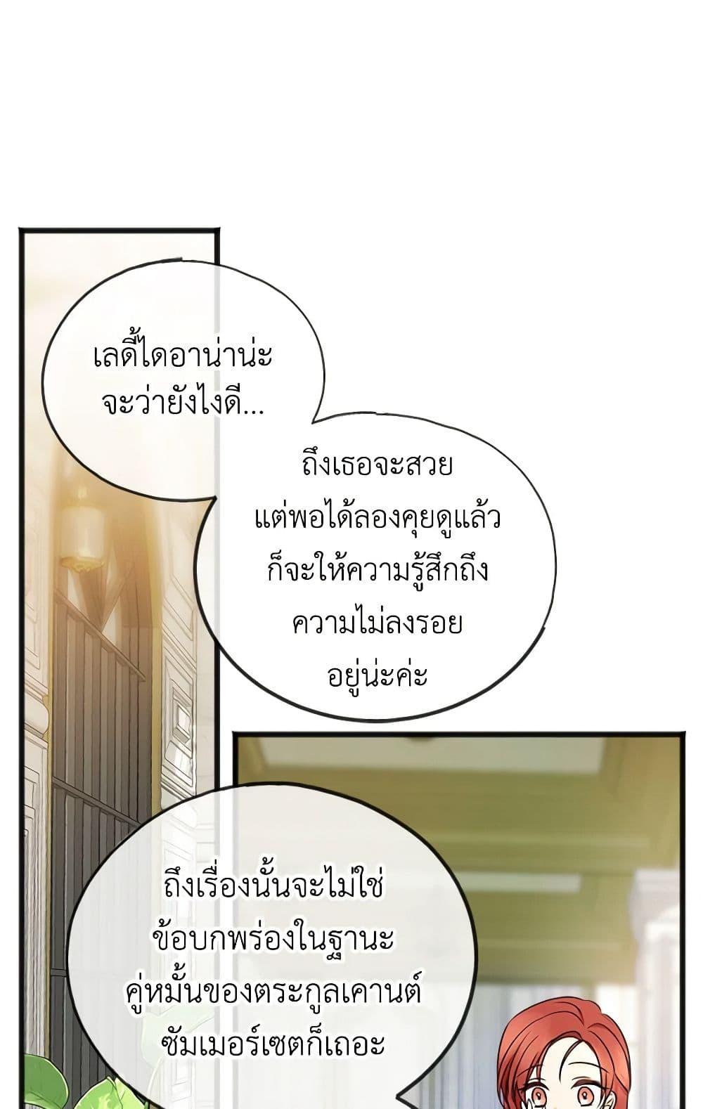 Manga-lc-com อ่านมังงะ อ่านการ์ตูน ออนไลน์ ฟรี Flowers May Wither but You Remain ตอนที่ 1 2 3 4 5 6 7 8 9 10 11 12 13 14 ฟรี ไม่มีโฆษณา Manga-lc - อ่าน มังงะ อ่าน การ์ตูน ออนไลน์ อ่านมังงะ ฟรี