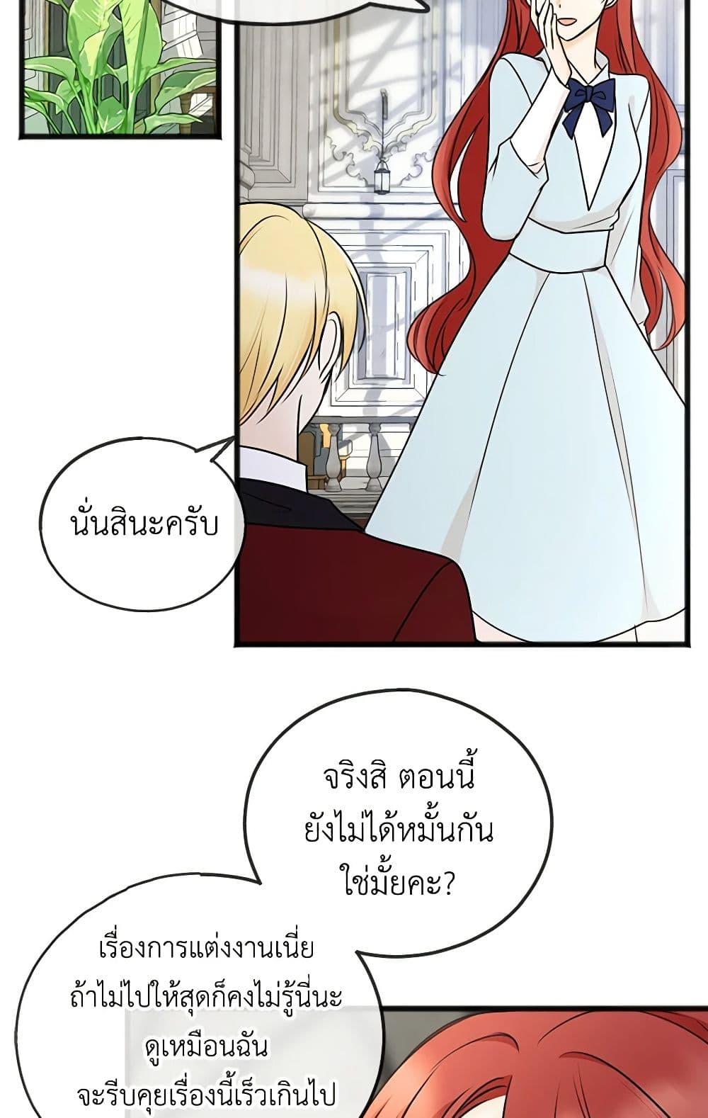 Manga-lc-com อ่านมังงะ อ่านการ์ตูน ออนไลน์ ฟรี Flowers May Wither but You Remain ตอนที่ 1 2 3 4 5 6 7 8 9 10 11 12 13 14 ฟรี ไม่มีโฆษณา Manga-lc - อ่าน มังงะ อ่าน การ์ตูน ออนไลน์ อ่านมังงะ ฟรี