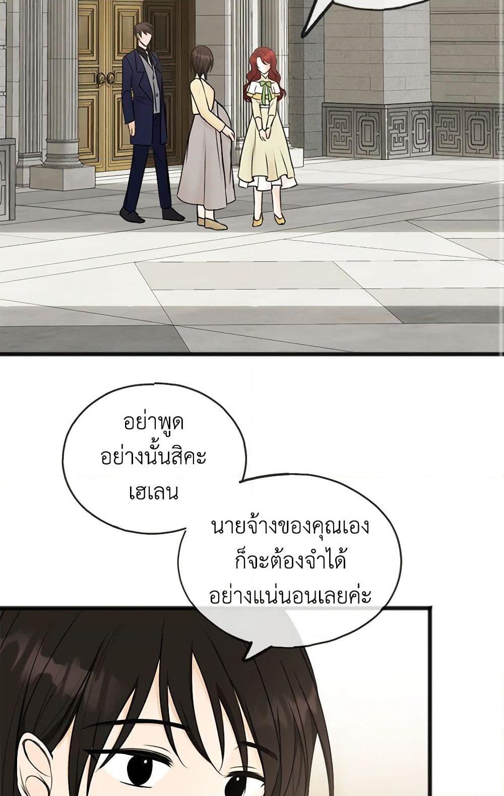 Manga-lc-com อ่านมังงะ อ่านการ์ตูน ออนไลน์ ฟรี Flowers May Wither but You Remain ตอนที่ 1 2 3 4 5 6 7 8 9 10 11 12 13 14 ฟรี ไม่มีโฆษณา Manga-lc - อ่าน มังงะ อ่าน การ์ตูน ออนไลน์ อ่านมังงะ ฟรี