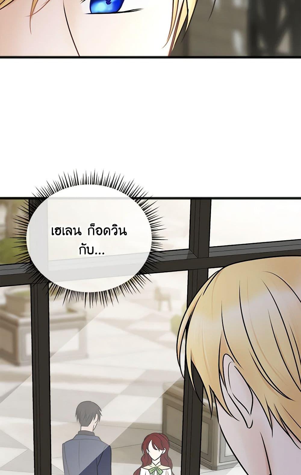Manga-lc-com อ่านมังงะ อ่านการ์ตูน ออนไลน์ ฟรี Flowers May Wither but You Remain ตอนที่ 1 2 3 4 5 6 7 8 9 10 11 12 13 14 ฟรี ไม่มีโฆษณา Manga-lc - อ่าน มังงะ อ่าน การ์ตูน ออนไลน์ อ่านมังงะ ฟรี