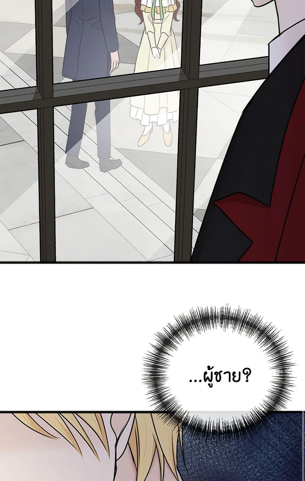 Manga-lc-com อ่านมังงะ อ่านการ์ตูน ออนไลน์ ฟรี Flowers May Wither but You Remain ตอนที่ 1 2 3 4 5 6 7 8 9 10 11 12 13 14 ฟรี ไม่มีโฆษณา Manga-lc - อ่าน มังงะ อ่าน การ์ตูน ออนไลน์ อ่านมังงะ ฟรี