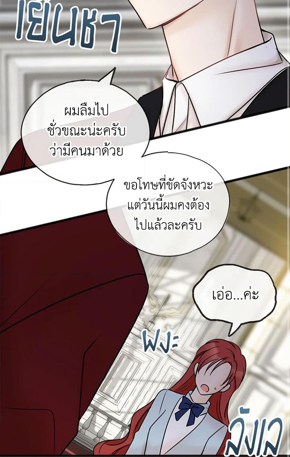 Manga-lc-com อ่านมังงะ อ่านการ์ตูน ออนไลน์ ฟรี Flowers May Wither but You Remain ตอนที่ 1 2 3 4 5 6 7 8 9 10 11 12 13 14 ฟรี ไม่มีโฆษณา Manga-lc - อ่าน มังงะ อ่าน การ์ตูน ออนไลน์ อ่านมังงะ ฟรี
