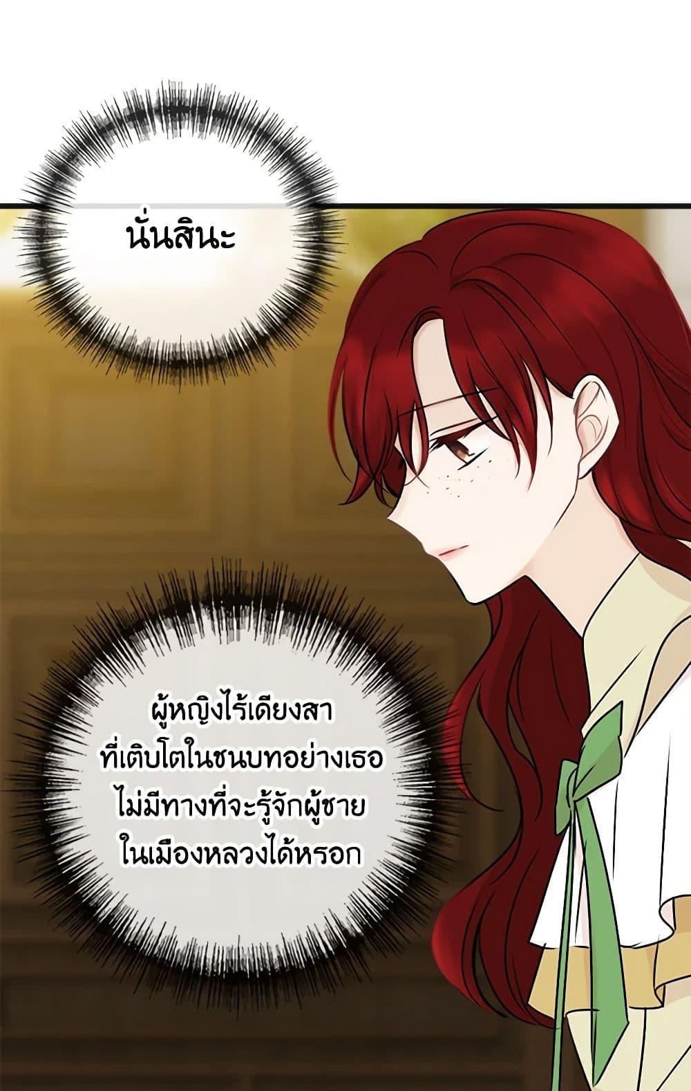 Manga-lc-com อ่านมังงะ อ่านการ์ตูน ออนไลน์ ฟรี Flowers May Wither but You Remain ตอนที่ 1 2 3 4 5 6 7 8 9 10 11 12 13 14 ฟรี ไม่มีโฆษณา Manga-lc - อ่าน มังงะ อ่าน การ์ตูน ออนไลน์ อ่านมังงะ ฟรี