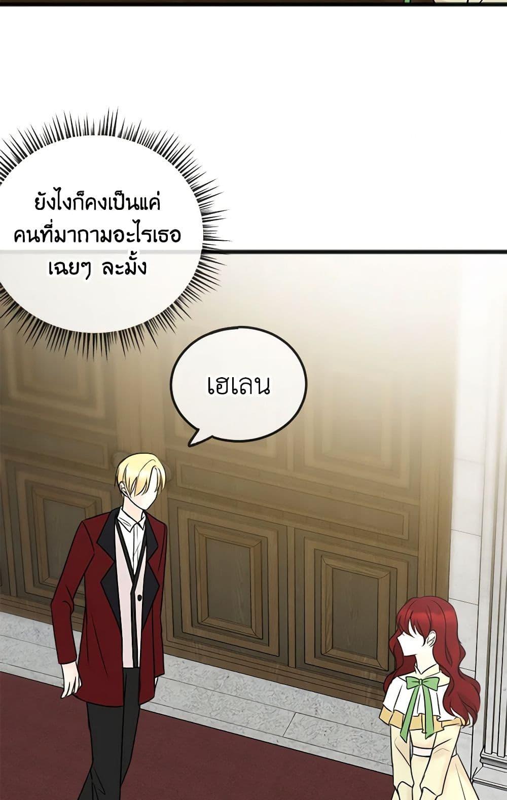 Manga-lc-com อ่านมังงะ อ่านการ์ตูน ออนไลน์ ฟรี Flowers May Wither but You Remain ตอนที่ 1 2 3 4 5 6 7 8 9 10 11 12 13 14 ฟรี ไม่มีโฆษณา Manga-lc - อ่าน มังงะ อ่าน การ์ตูน ออนไลน์ อ่านมังงะ ฟรี