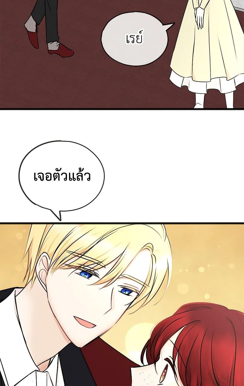 Manga-lc-com อ่านมังงะ อ่านการ์ตูน ออนไลน์ ฟรี Flowers May Wither but You Remain ตอนที่ 1 2 3 4 5 6 7 8 9 10 11 12 13 14 ฟรี ไม่มีโฆษณา Manga-lc - อ่าน มังงะ อ่าน การ์ตูน ออนไลน์ อ่านมังงะ ฟรี