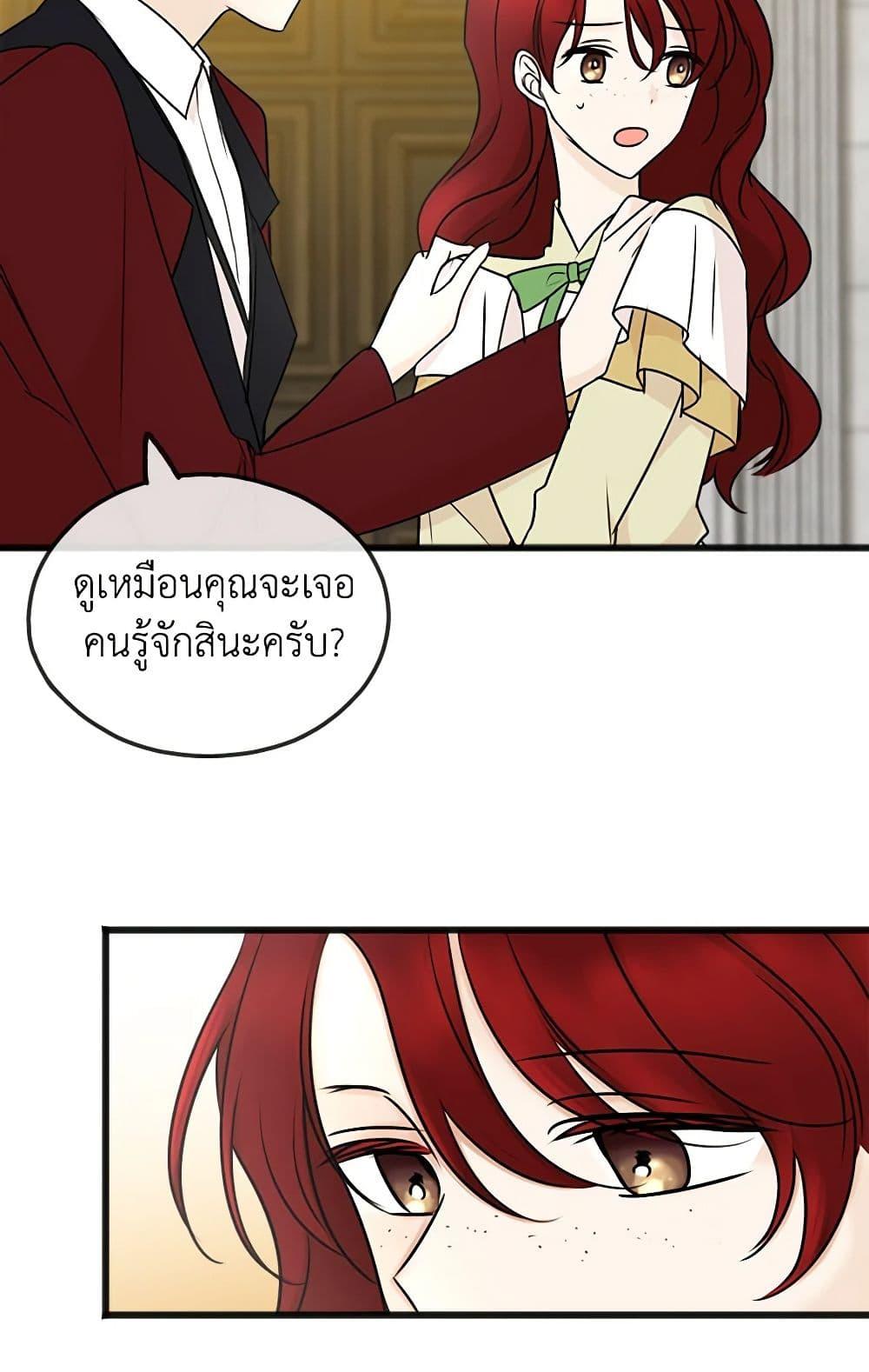 Manga-lc-com อ่านมังงะ อ่านการ์ตูน ออนไลน์ ฟรี Flowers May Wither but You Remain ตอนที่ 1 2 3 4 5 6 7 8 9 10 11 12 13 14 ฟรี ไม่มีโฆษณา Manga-lc - อ่าน มังงะ อ่าน การ์ตูน ออนไลน์ อ่านมังงะ ฟรี