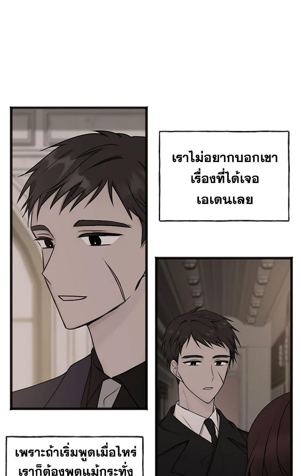 Manga-lc-com อ่านมังงะ อ่านการ์ตูน ออนไลน์ ฟรี Flowers May Wither but You Remain ตอนที่ 1 2 3 4 5 6 7 8 9 10 11 12 13 14 ฟรี ไม่มีโฆษณา Manga-lc - อ่าน มังงะ อ่าน การ์ตูน ออนไลน์ อ่านมังงะ ฟรี