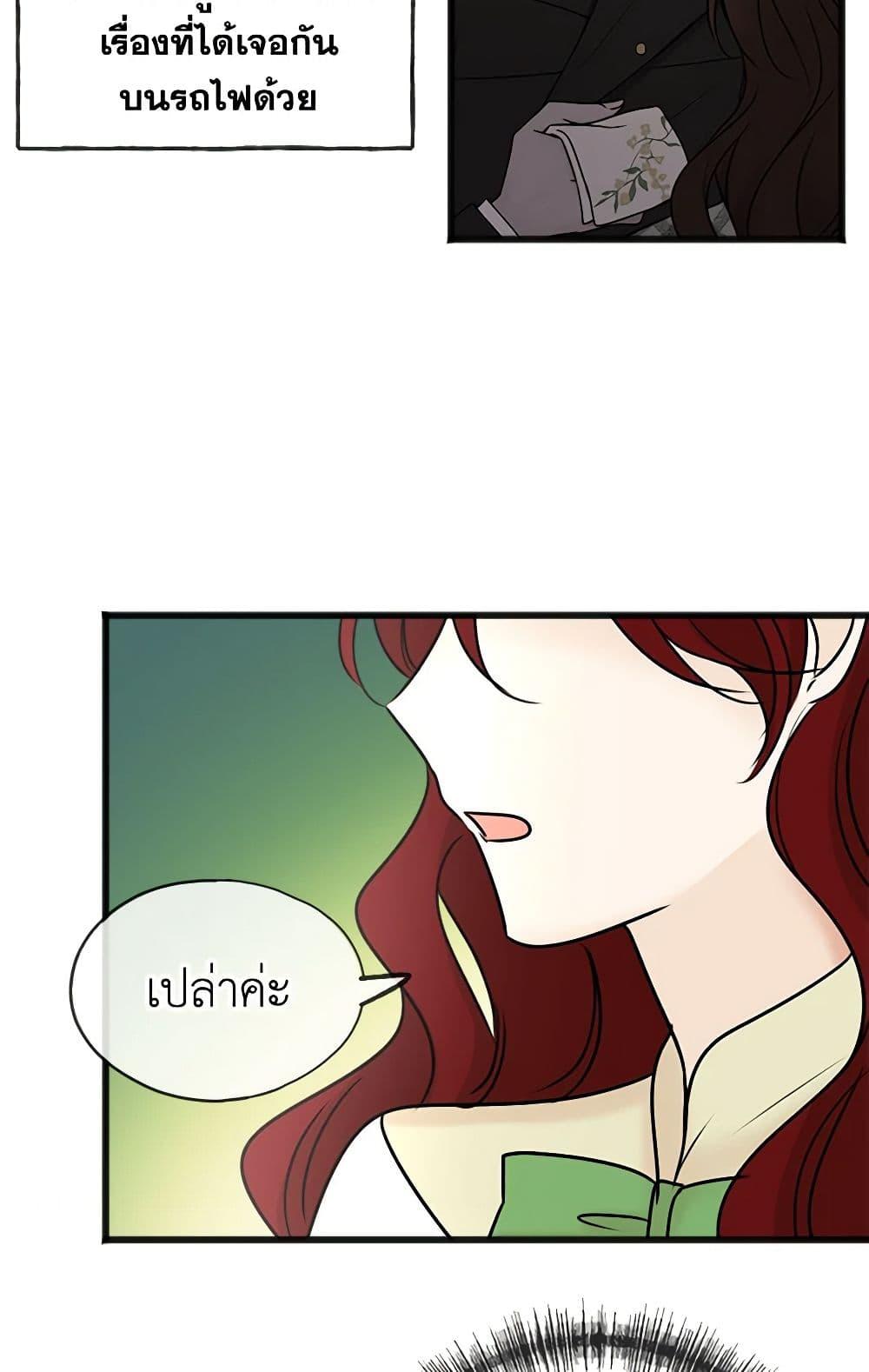 Manga-lc-com อ่านมังงะ อ่านการ์ตูน ออนไลน์ ฟรี Flowers May Wither but You Remain ตอนที่ 1 2 3 4 5 6 7 8 9 10 11 12 13 14 ฟรี ไม่มีโฆษณา Manga-lc - อ่าน มังงะ อ่าน การ์ตูน ออนไลน์ อ่านมังงะ ฟรี
