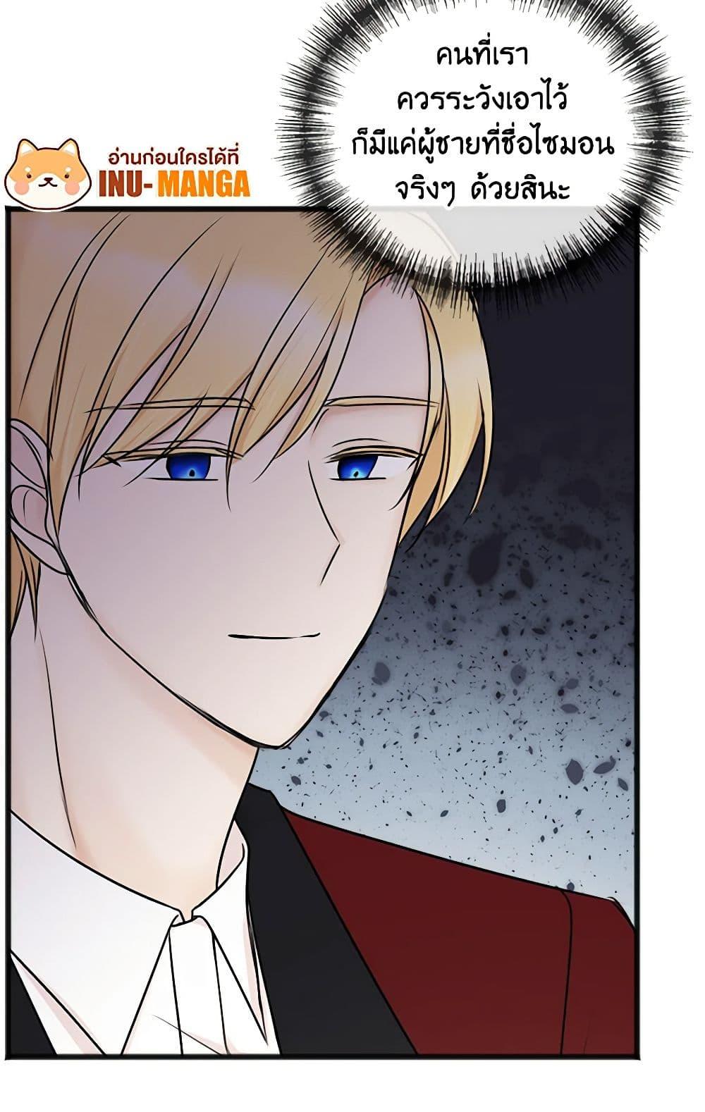Manga-lc-com อ่านมังงะ อ่านการ์ตูน ออนไลน์ ฟรี Flowers May Wither but You Remain ตอนที่ 1 2 3 4 5 6 7 8 9 10 11 12 13 14 ฟรี ไม่มีโฆษณา Manga-lc - อ่าน มังงะ อ่าน การ์ตูน ออนไลน์ อ่านมังงะ ฟรี