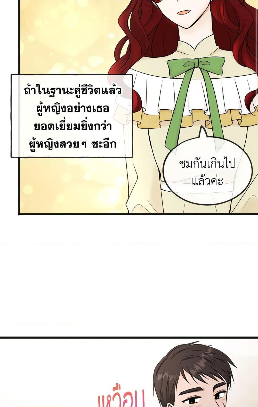 Manga-lc-com อ่านมังงะ อ่านการ์ตูน ออนไลน์ ฟรี Flowers May Wither but You Remain ตอนที่ 1 2 3 4 5 6 7 8 9 10 11 12 13 14 ฟรี ไม่มีโฆษณา Manga-lc - อ่าน มังงะ อ่าน การ์ตูน ออนไลน์ อ่านมังงะ ฟรี