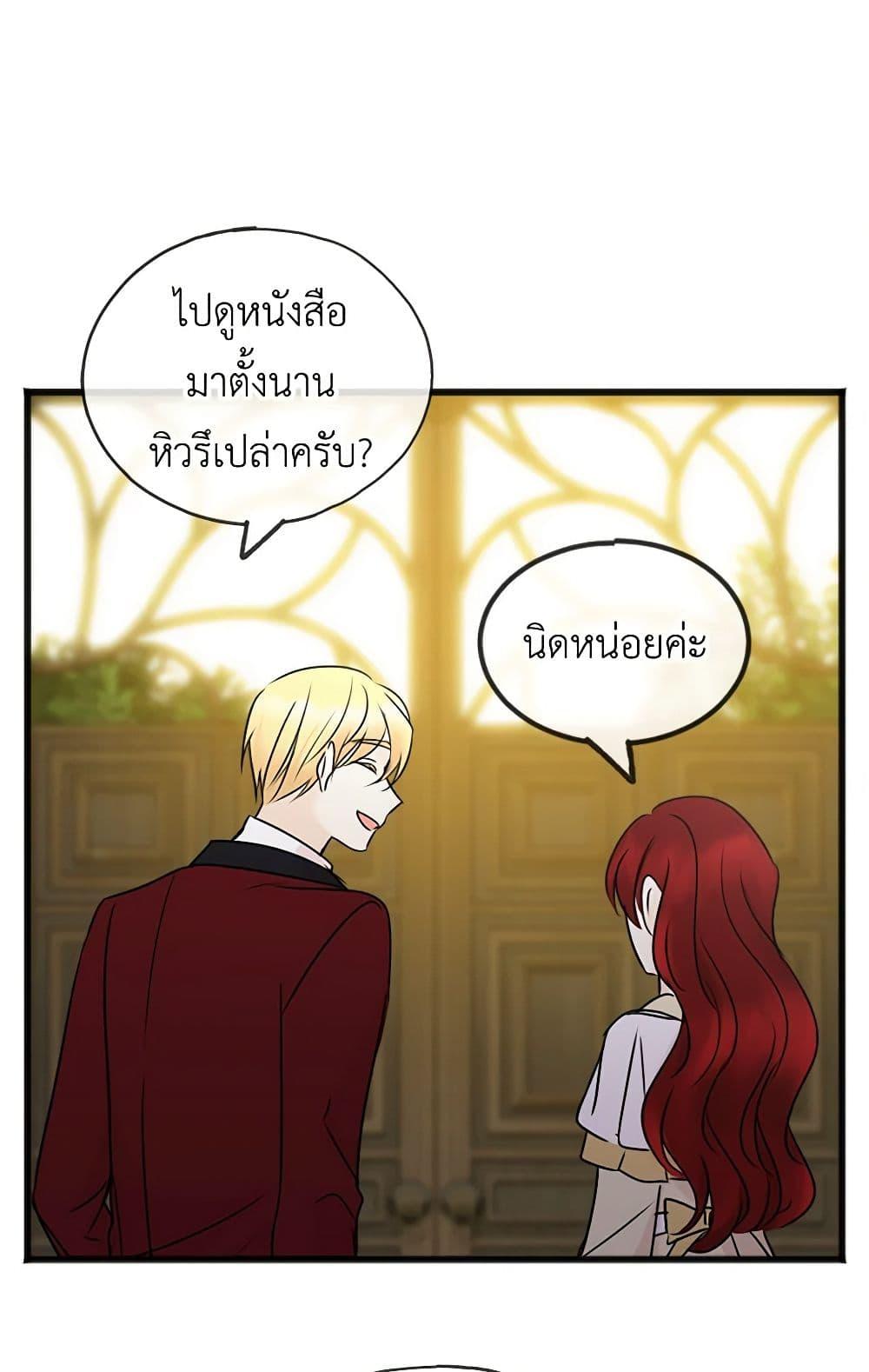 Manga-lc-com อ่านมังงะ อ่านการ์ตูน ออนไลน์ ฟรี Flowers May Wither but You Remain ตอนที่ 1 2 3 4 5 6 7 8 9 10 11 12 13 14 ฟรี ไม่มีโฆษณา Manga-lc - อ่าน มังงะ อ่าน การ์ตูน ออนไลน์ อ่านมังงะ ฟรี