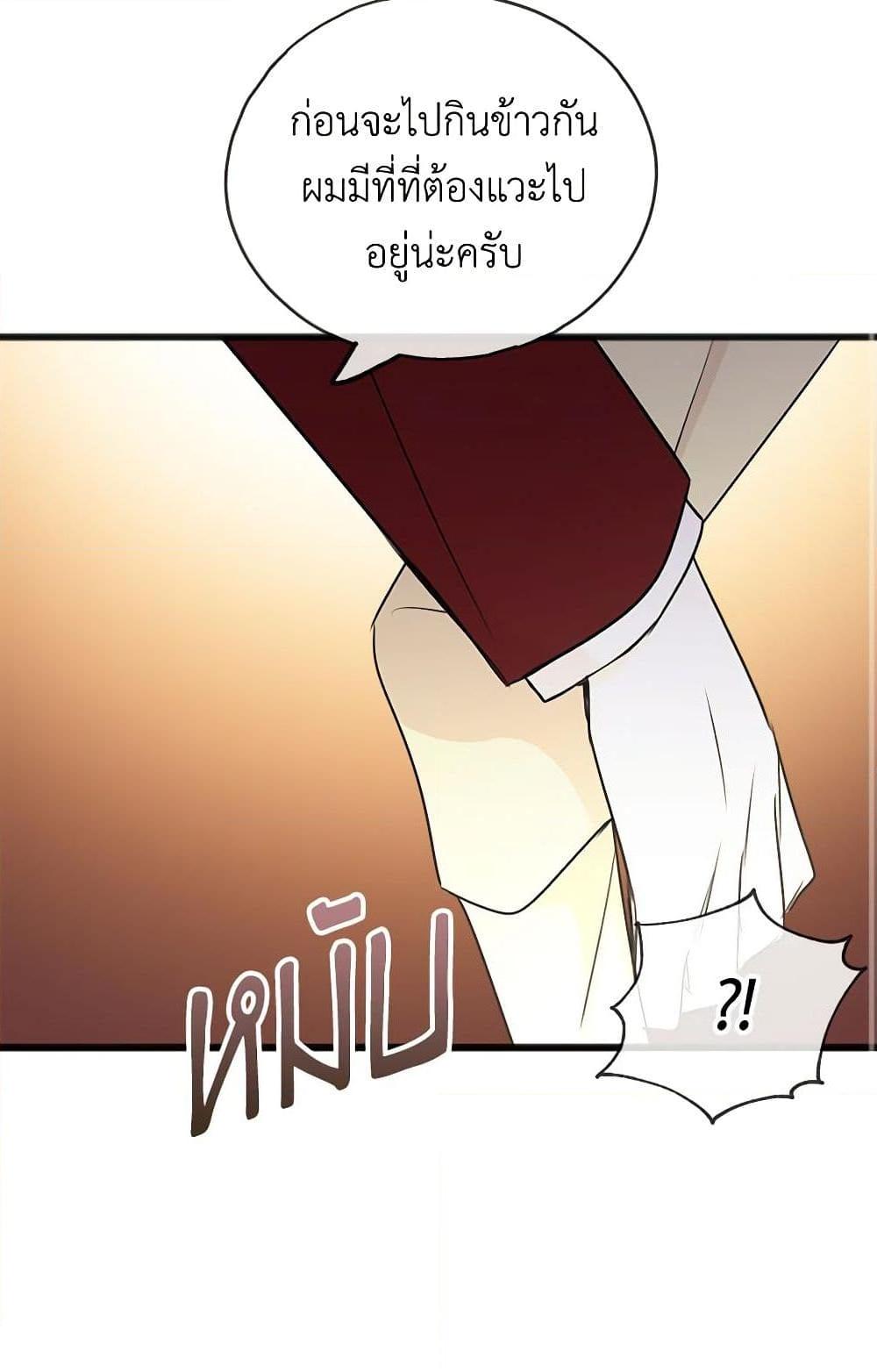 Manga-lc-com อ่านมังงะ อ่านการ์ตูน ออนไลน์ ฟรี Flowers May Wither but You Remain ตอนที่ 1 2 3 4 5 6 7 8 9 10 11 12 13 14 ฟรี ไม่มีโฆษณา Manga-lc - อ่าน มังงะ อ่าน การ์ตูน ออนไลน์ อ่านมังงะ ฟรี