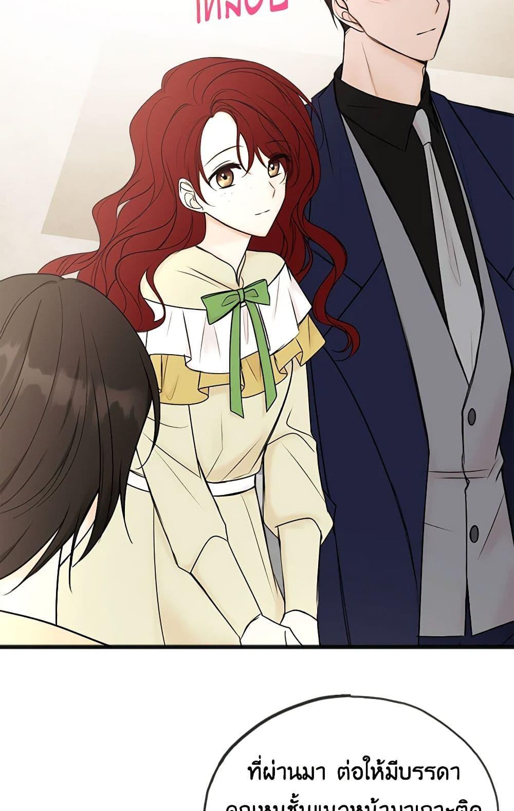Manga-lc-com อ่านมังงะ อ่านการ์ตูน ออนไลน์ ฟรี Flowers May Wither but You Remain ตอนที่ 1 2 3 4 5 6 7 8 9 10 11 12 13 14 ฟรี ไม่มีโฆษณา Manga-lc - อ่าน มังงะ อ่าน การ์ตูน ออนไลน์ อ่านมังงะ ฟรี