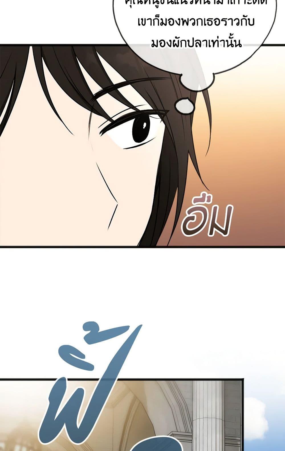 Manga-lc-com อ่านมังงะ อ่านการ์ตูน ออนไลน์ ฟรี Flowers May Wither but You Remain ตอนที่ 1 2 3 4 5 6 7 8 9 10 11 12 13 14 ฟรี ไม่มีโฆษณา Manga-lc - อ่าน มังงะ อ่าน การ์ตูน ออนไลน์ อ่านมังงะ ฟรี