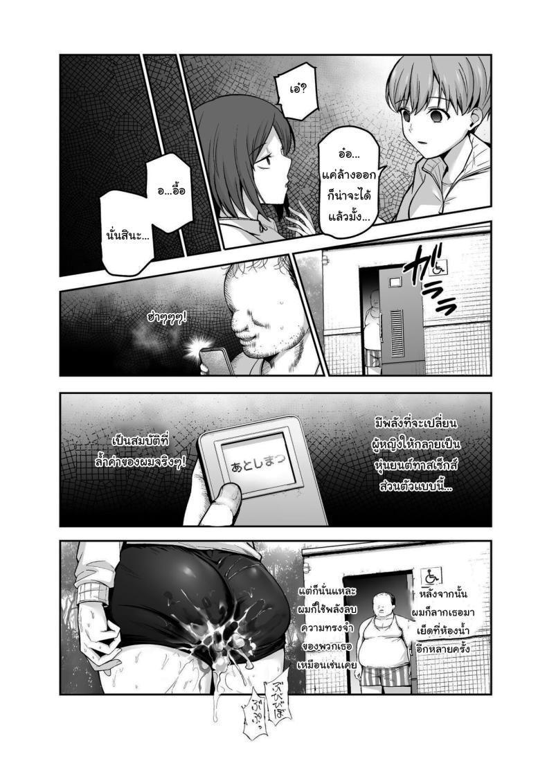 Doujin-Lc- อ่าน โดจิน มังฮวา เกาหลี ญี่ปุ่น จีน แปลไทย อยู่ๆผมก็ได้พลังมาครอบครอง [Nyuu Koubou (Tabuchi)] Joshi Robot-ka RemoCon EX Daredemo Seishori Robot ni dekimasu ตอนที่ 1 2 3 4 5 6 7 8 9 10 11 12 13 14 ฟรี ไม่มีโฆษณา อ่าน โดจิน Manhwa เกาหลี ญี่ปุ่น จีน เรามีครบ คัดมาให้เน้นๆ โดจิน 18+ รับประกันความฟินโดย  Doujin Lc