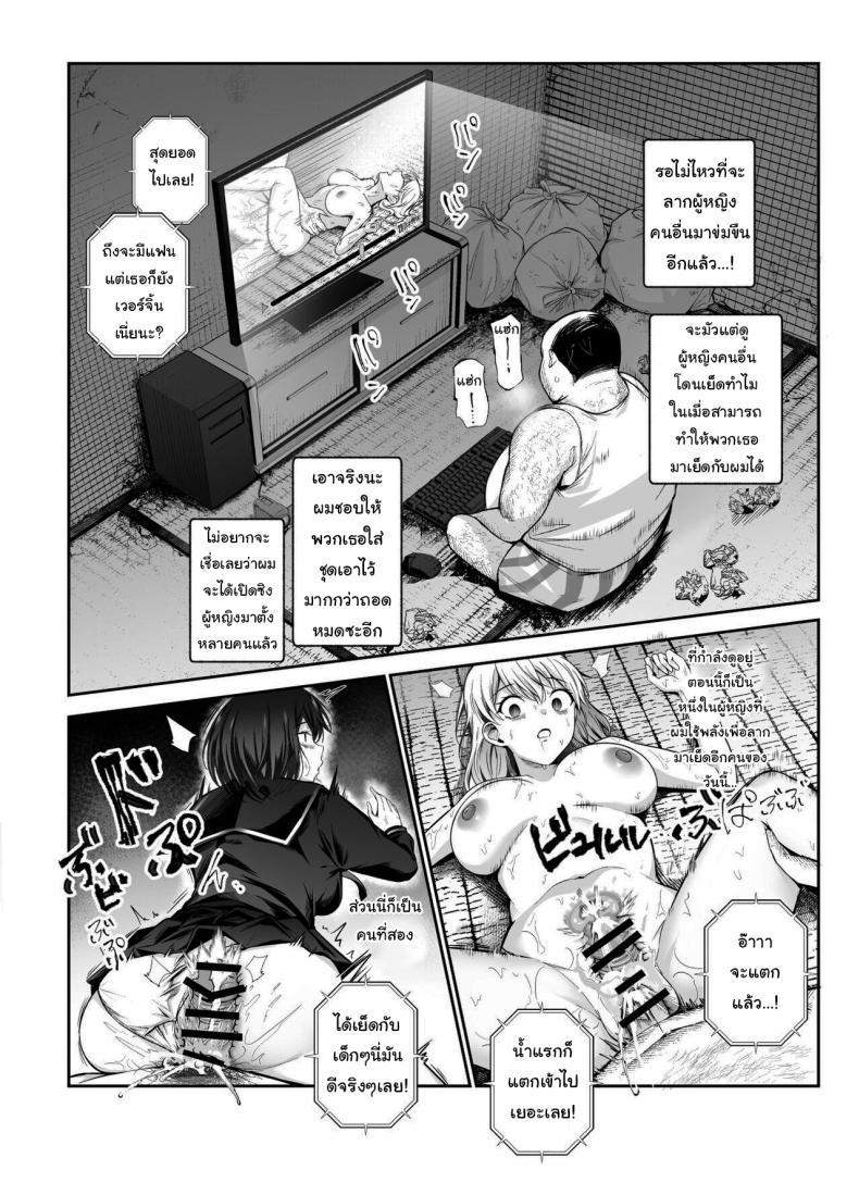 Doujin-Lc- อ่าน โดจิน มังฮวา เกาหลี ญี่ปุ่น จีน แปลไทย อยู่ๆผมก็ได้พลังมาครอบครอง [Nyuu Koubou (Tabuchi)] Joshi Robot-ka RemoCon EX Daredemo Seishori Robot ni dekimasu ตอนที่ 1 2 3 4 5 6 7 8 9 10 11 12 13 14 ฟรี ไม่มีโฆษณา อ่าน โดจิน Manhwa เกาหลี ญี่ปุ่น จีน เรามีครบ คัดมาให้เน้นๆ โดจิน 18+ รับประกันความฟินโดย  Doujin Lc