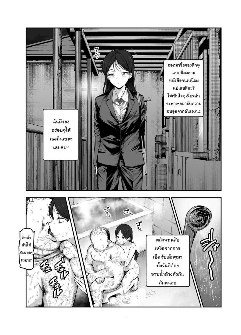 Doujin-Lc- อ่าน โดจิน มังฮวา เกาหลี ญี่ปุ่น จีน แปลไทย อยู่ๆผมก็ได้พลังมาครอบครอง [Nyuu Koubou (Tabuchi)] Joshi Robot-ka RemoCon EX Daredemo Seishori Robot ni dekimasu ตอนที่ 1 2 3 4 5 6 7 8 9 10 11 12 13 14 ฟรี ไม่มีโฆษณา อ่าน โดจิน Manhwa เกาหลี ญี่ปุ่น จีน เรามีครบ คัดมาให้เน้นๆ โดจิน 18+ รับประกันความฟินโดย  Doujin Lc