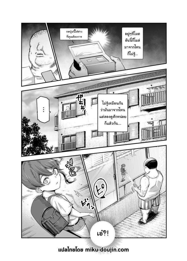 Doujin-Lc- อ่าน โดจิน มังฮวา เกาหลี ญี่ปุ่น จีน แปลไทย อยู่ๆผมก็ได้พลังมาครอบครอง [Nyuu Koubou (Tabuchi)] Joshi Robot-ka RemoCon EX Daredemo Seishori Robot ni dekimasu ตอนที่ 1 2 3 4 5 6 7 8 9 10 11 12 13 14 ฟรี ไม่มีโฆษณา อ่าน โดจิน Manhwa เกาหลี ญี่ปุ่น จีน เรามีครบ คัดมาให้เน้นๆ โดจิน 18+ รับประกันความฟินโดย  Doujin Lc
